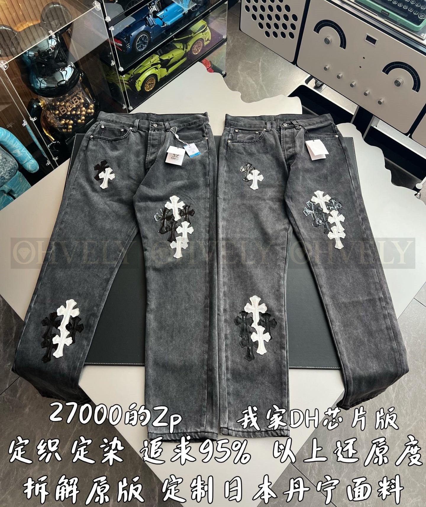 【 ZP 】CHROME HEARTS 청바지 (매장가 540만원) 상품 썸네일