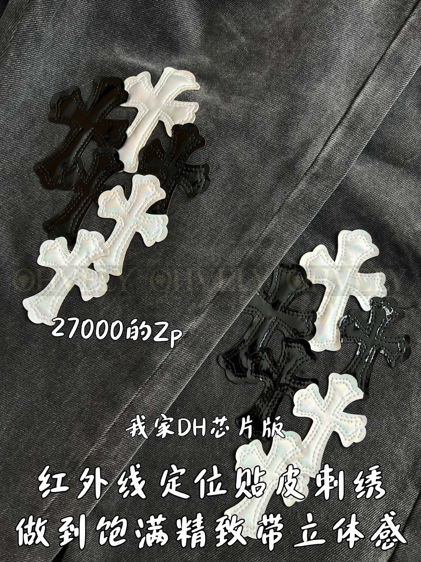 【 ZP 】CHROME HEARTS 청바지 (매장가 540만원) 상품 썸네일