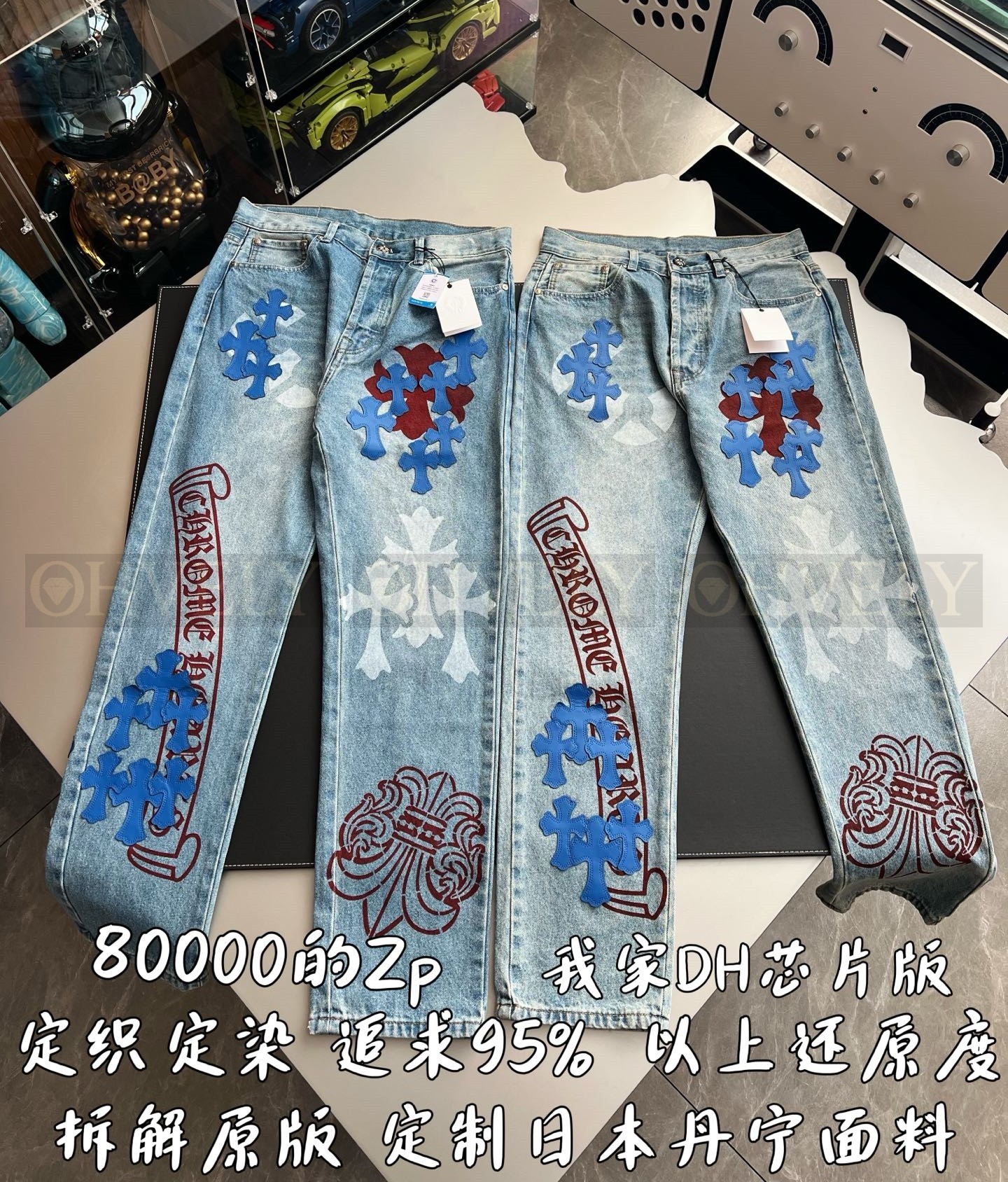 【 ZP 】CHROME HEARTS 청바지 (매장가 1600만원) 상품 썸네일