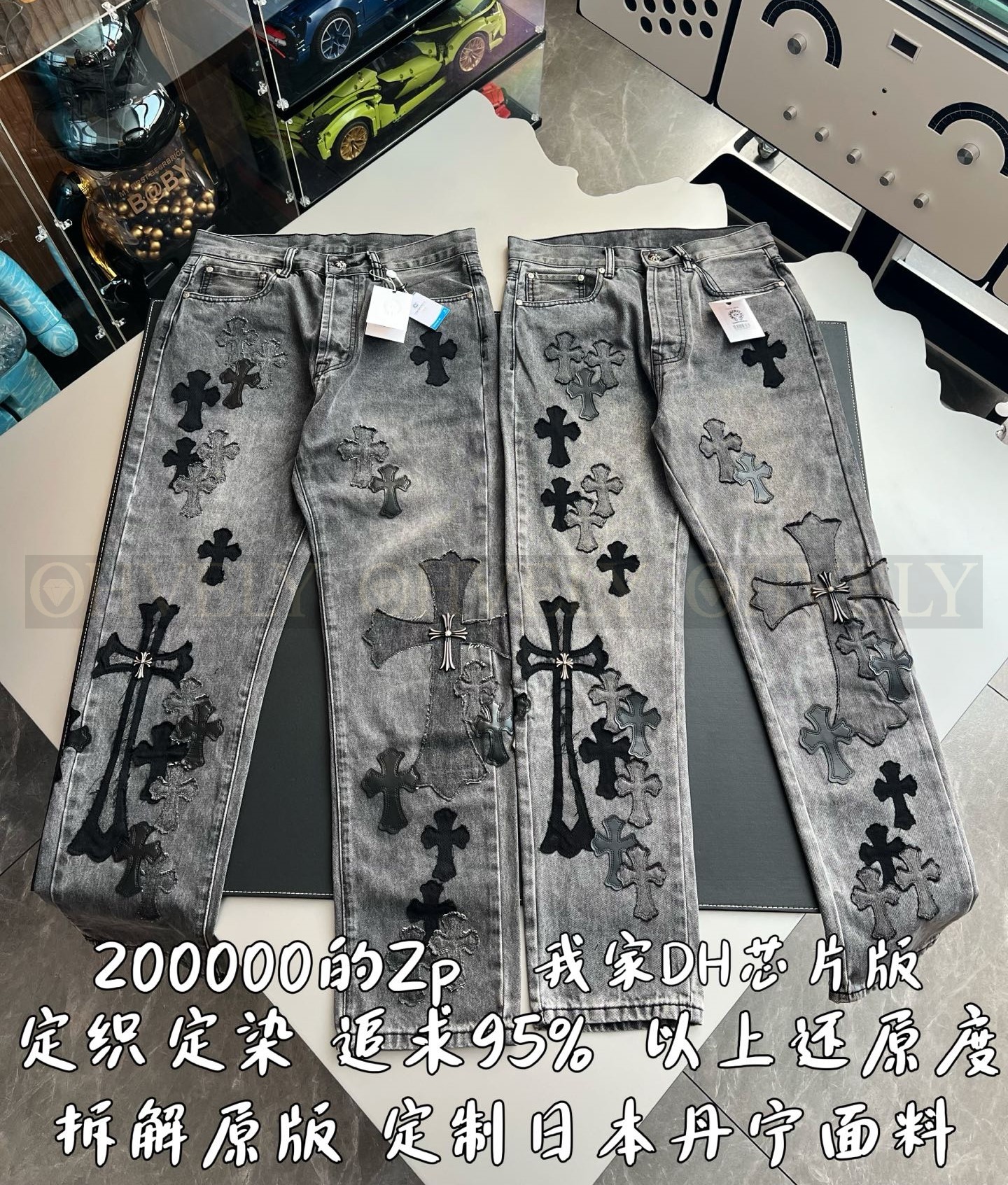 【 ZP 】CHROME HEARTS 청바지 (매장가 4000만원) 상품 썸네일
