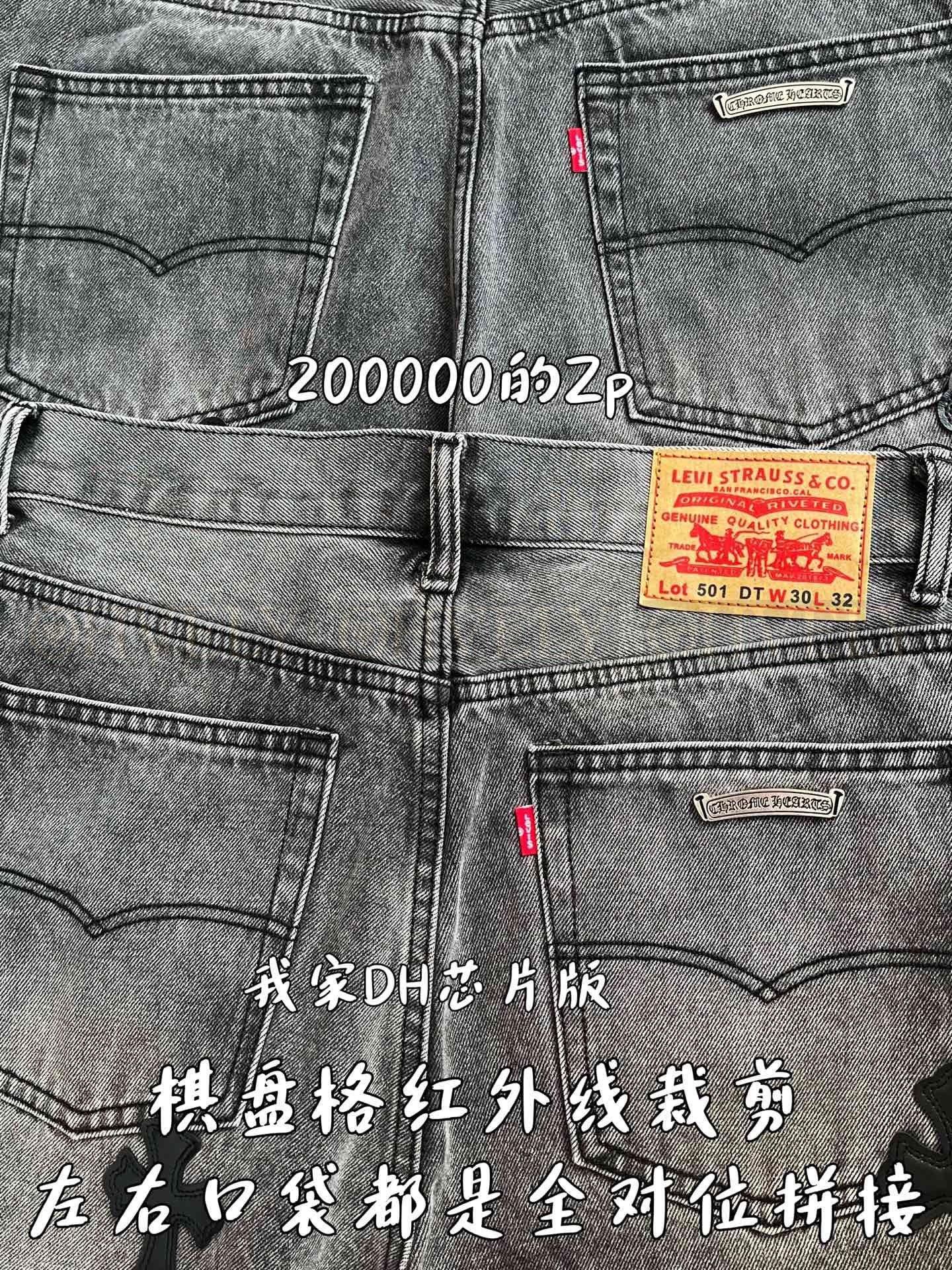 【 ZP 】CHROME HEARTS 청바지 (매장가 4000만원) 상품 썸네일