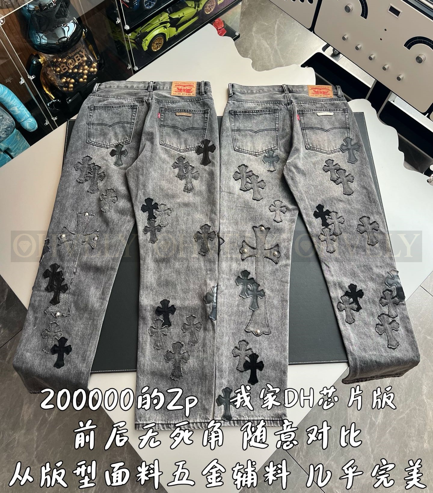 【 ZP 】CHROME HEARTS 청바지 (매장가 4000만원) 상품 썸네일