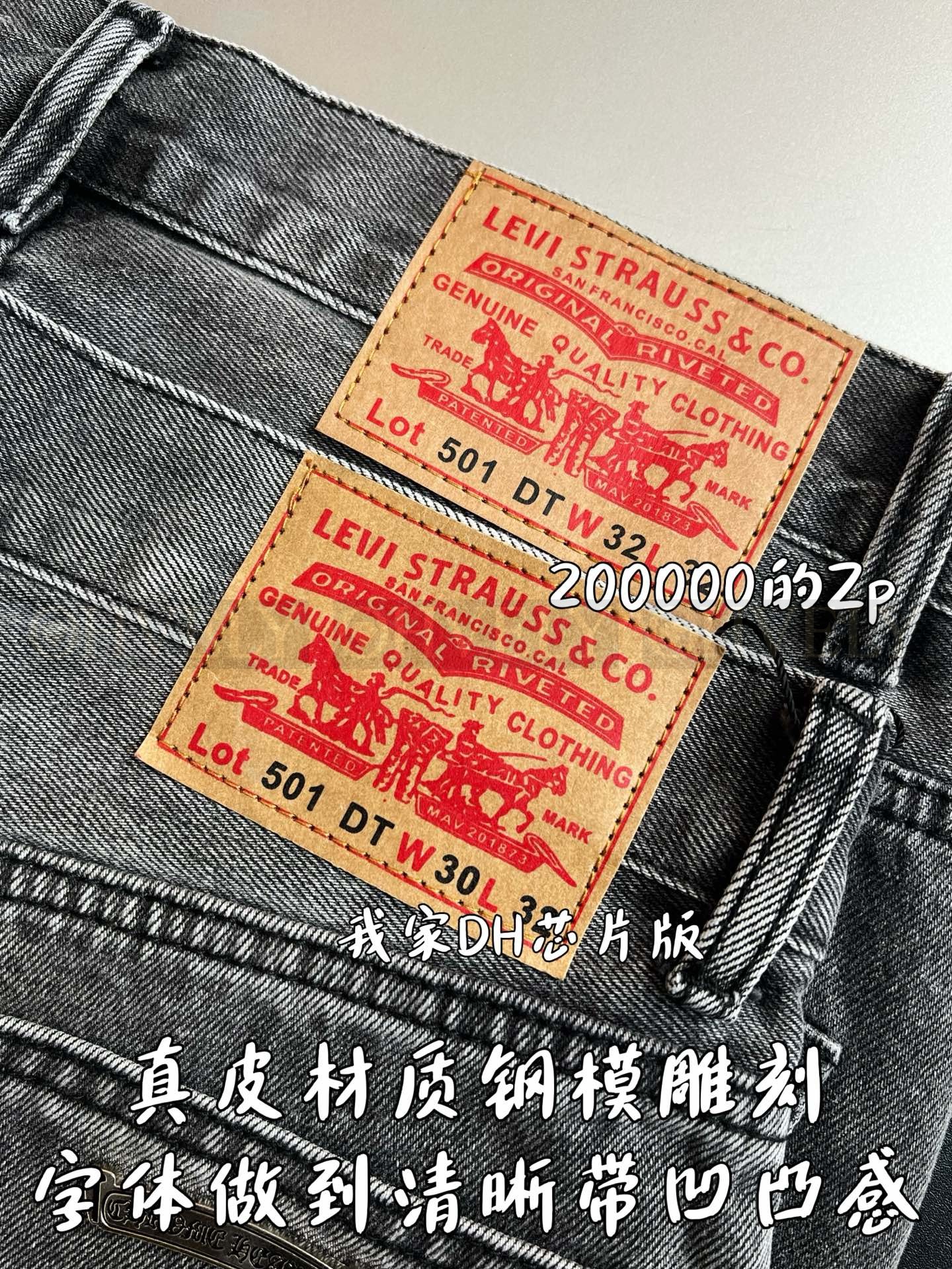 【 ZP 】CHROME HEARTS 청바지 (매장가 4000만원) 상품 썸네일