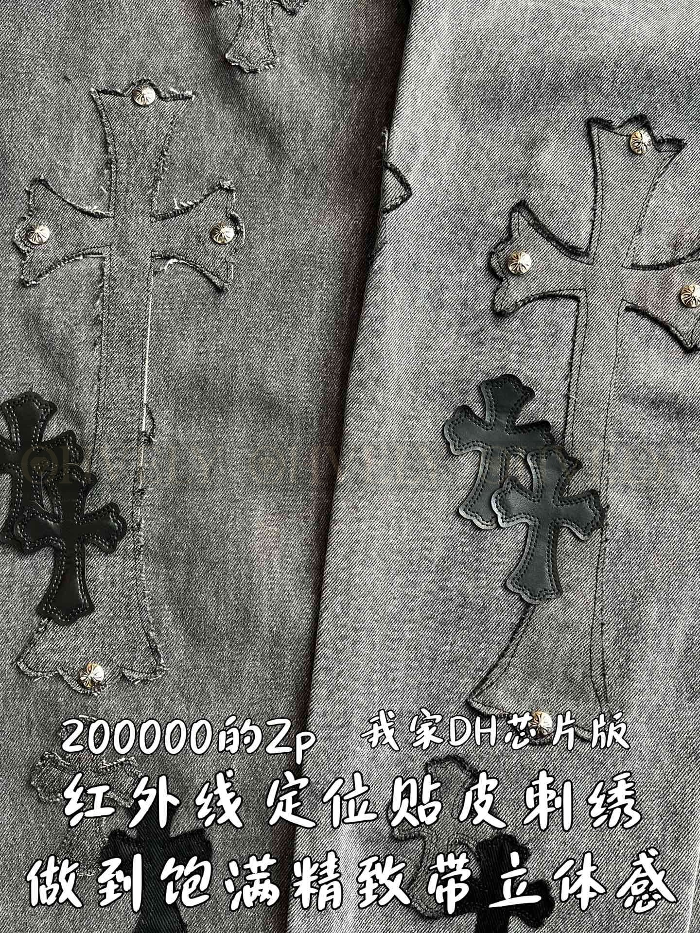 【 ZP 】CHROME HEARTS 청바지 (매장가 4000만원) 상품 썸네일