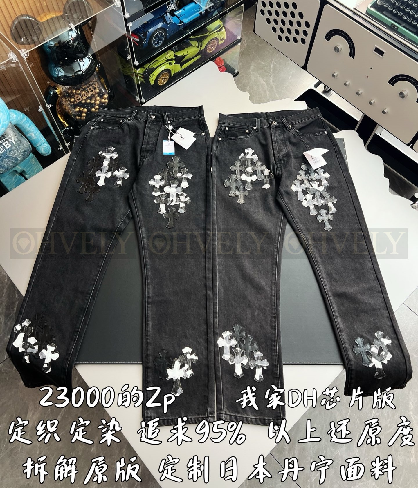 【 ZP 】CHROME HEARTS 청바지 (매장가 460만원) 상품 썸네일