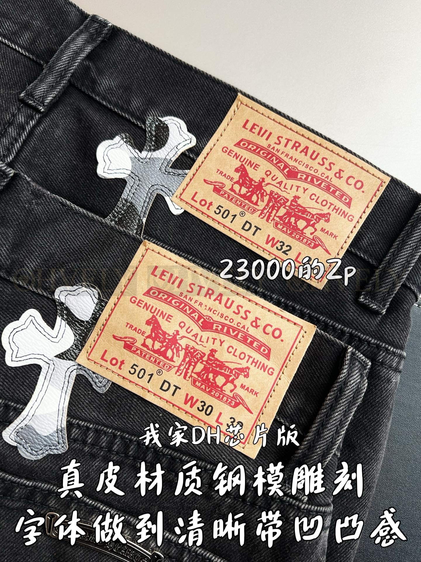 【 ZP 】CHROME HEARTS 청바지 (매장가 460만원) 상품 썸네일