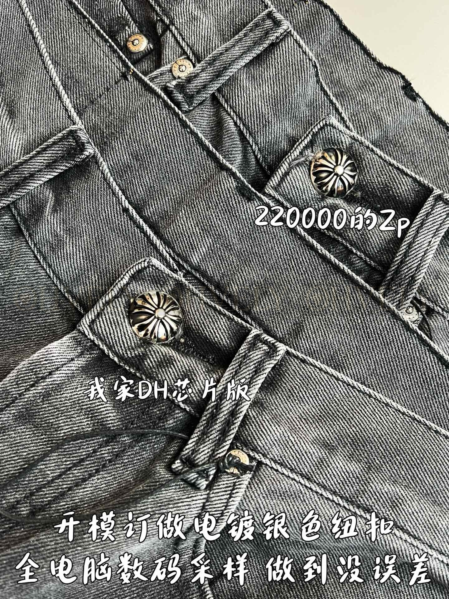 【 ZP 】CHROME HEARTS 청바지 (매장가 4400만원) 상품 썸네일