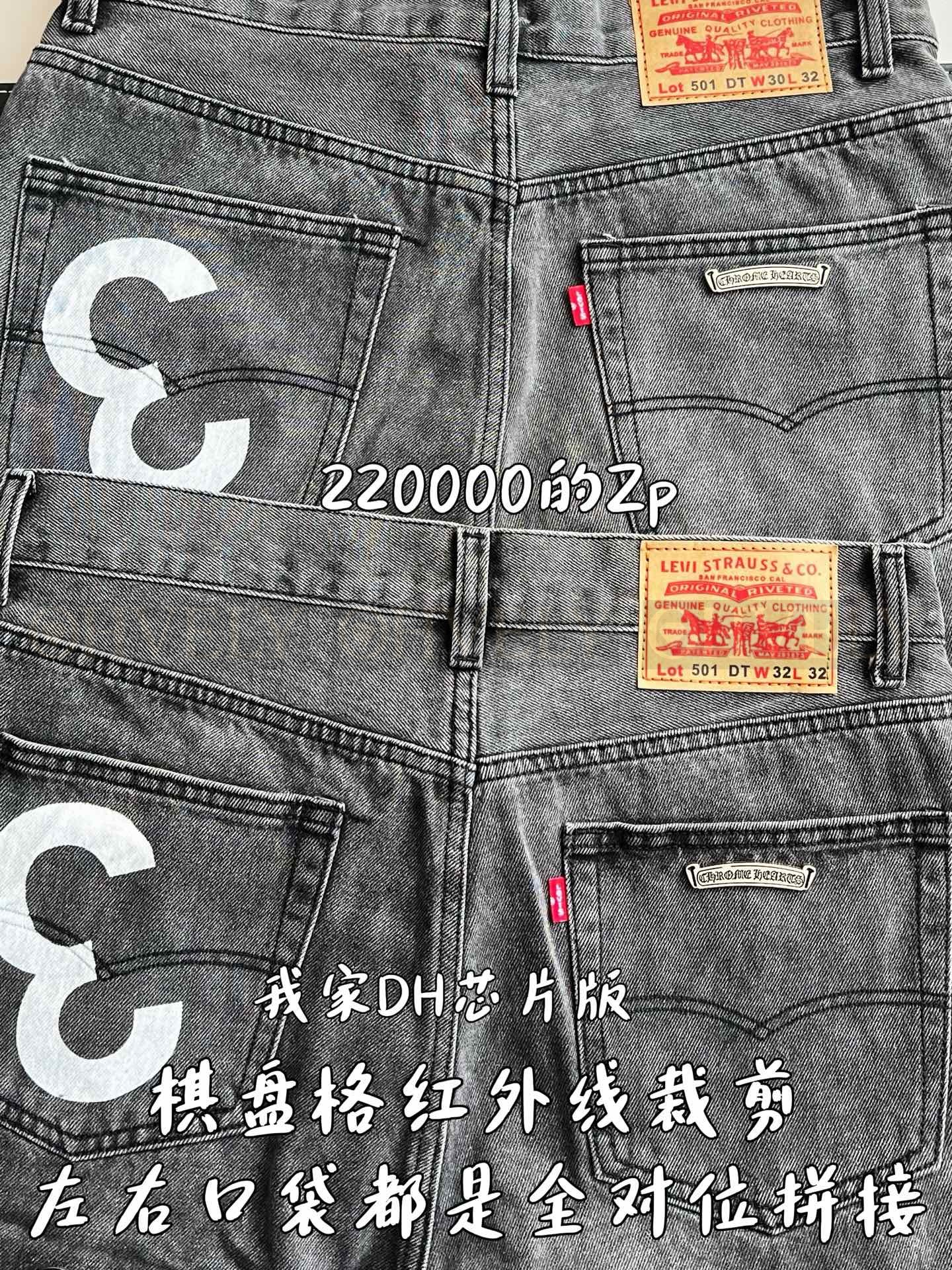 【 ZP 】CHROME HEARTS 청바지 (매장가 4400만원) 상품 썸네일