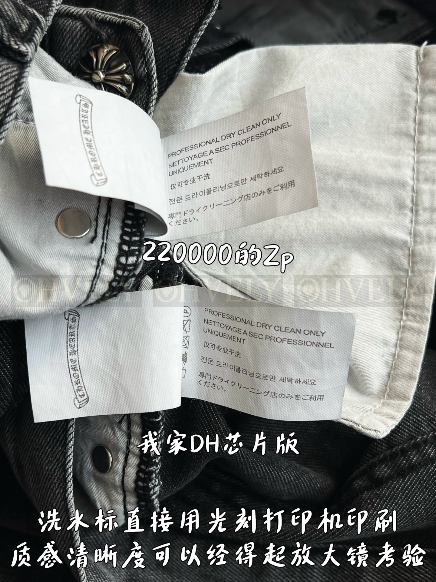 【 ZP 】CHROME HEARTS 청바지 (매장가 4400만원) 상품 썸네일