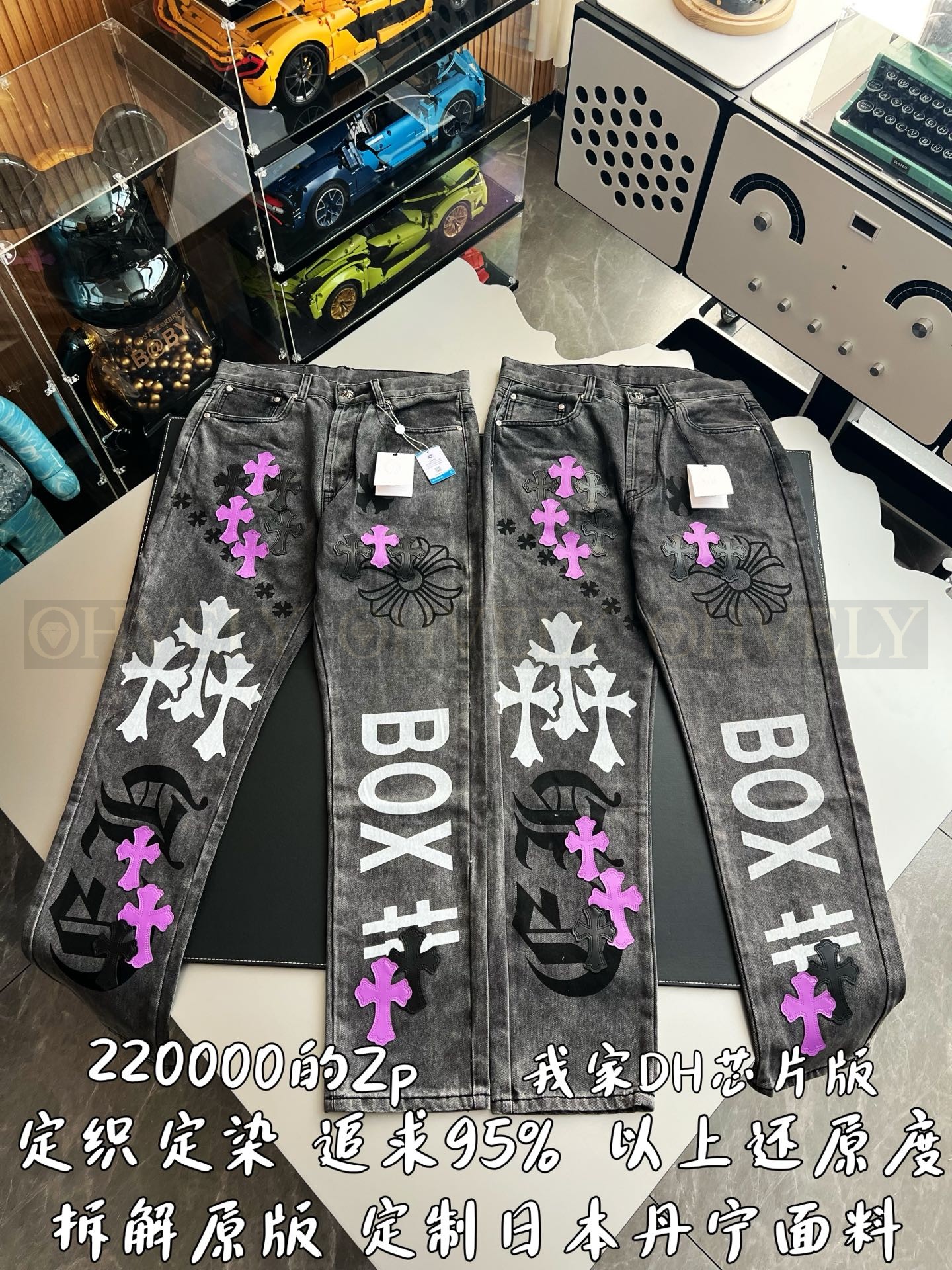 【 ZP 】CHROME HEARTS 청바지 (매장가 4400만원) 상품 썸네일