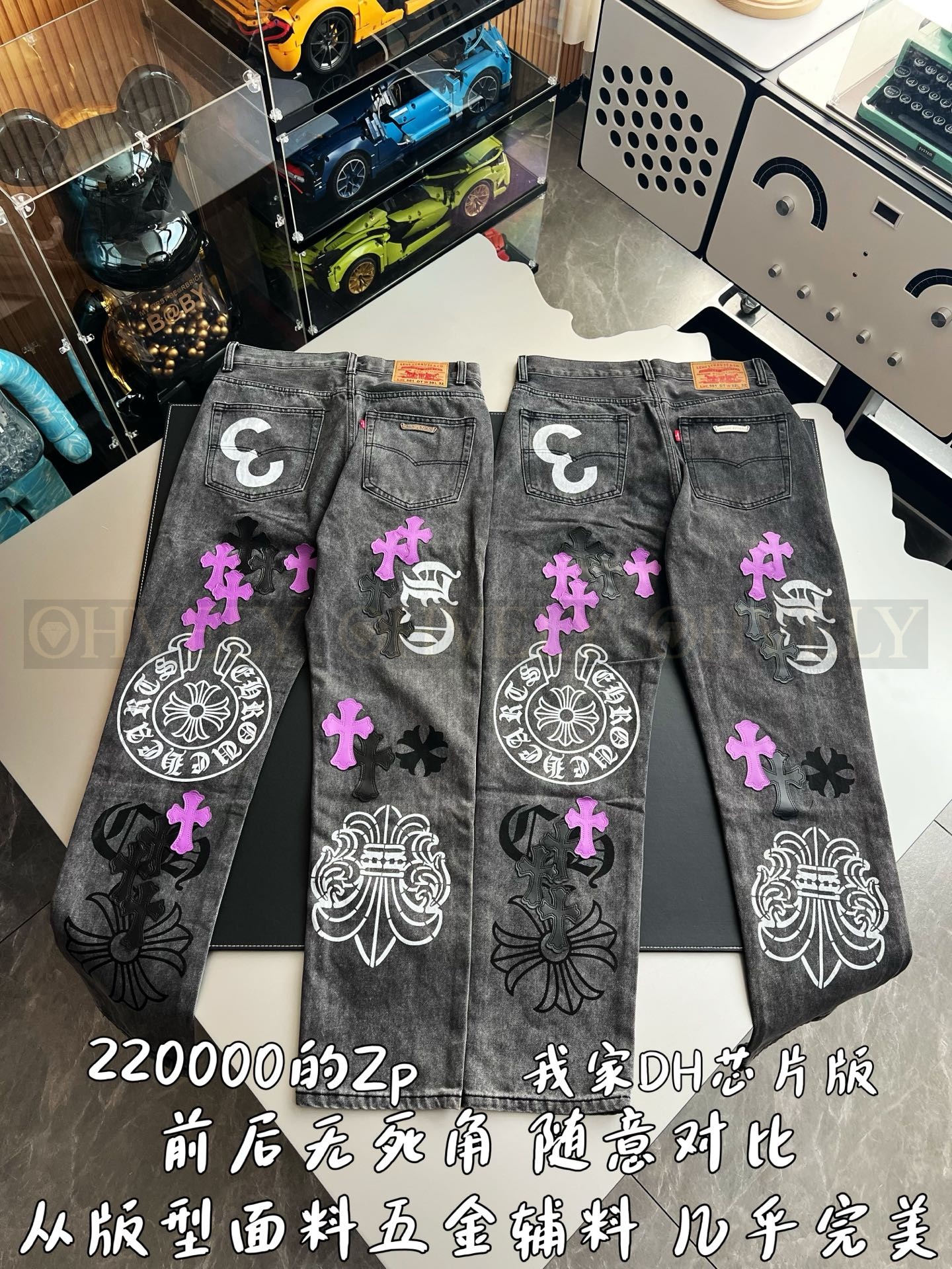 【 ZP 】CHROME HEARTS 청바지 (매장가 4400만원) 상품 썸네일