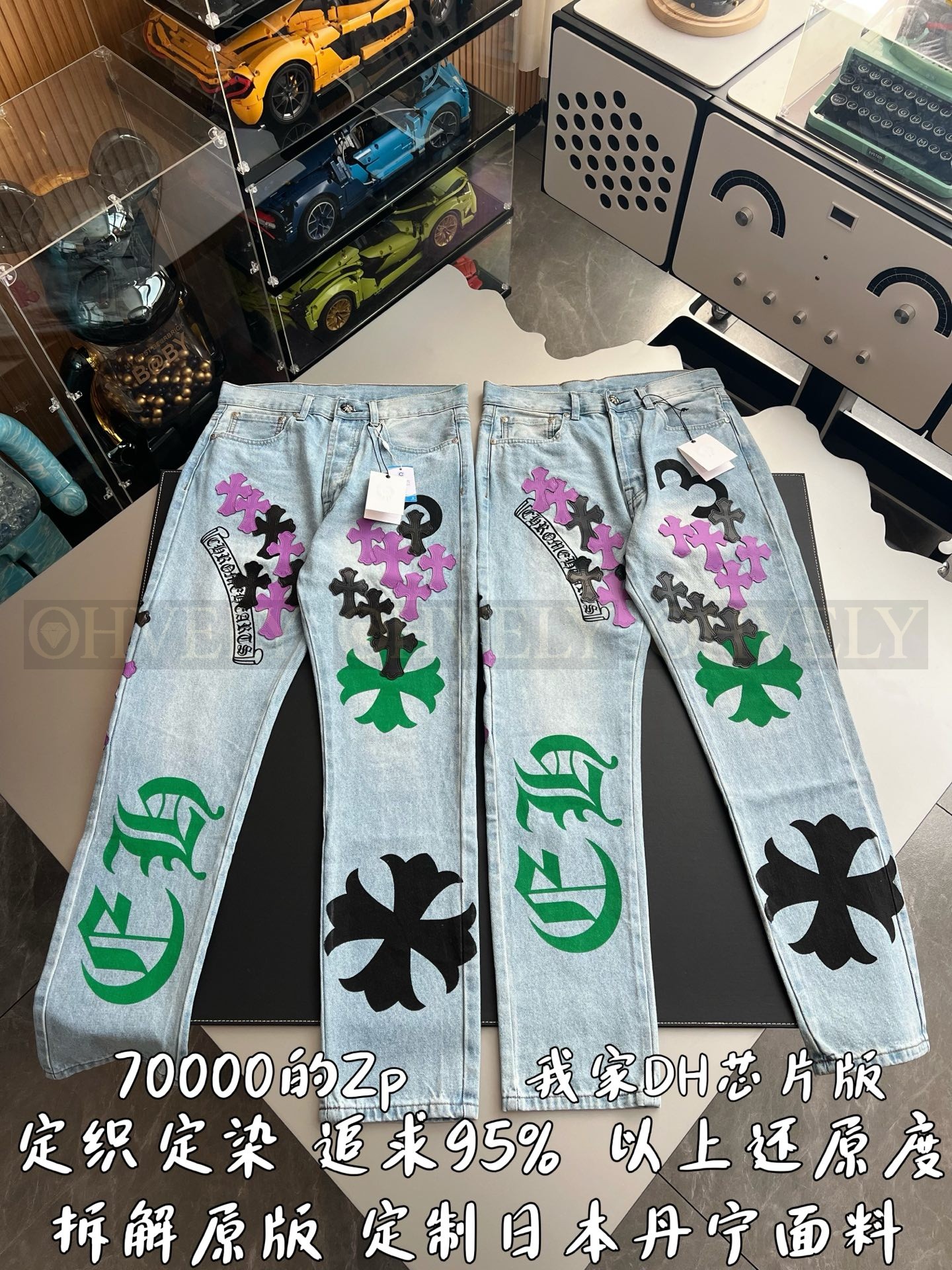 【 ZP 】CHROME HEARTS 청바지 (매장가 1400만원) 상품 썸네일