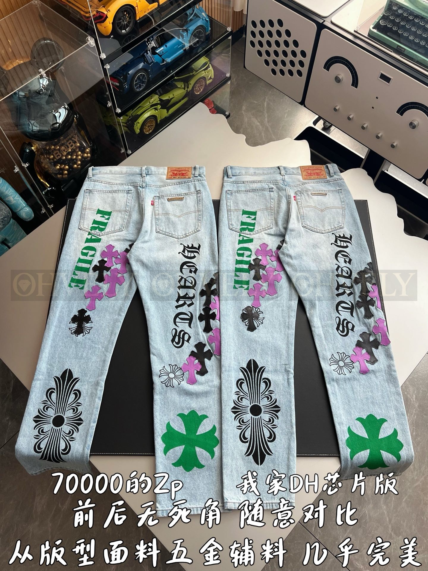 【 ZP 】CHROME HEARTS 청바지 (매장가 1400만원) 상품 썸네일