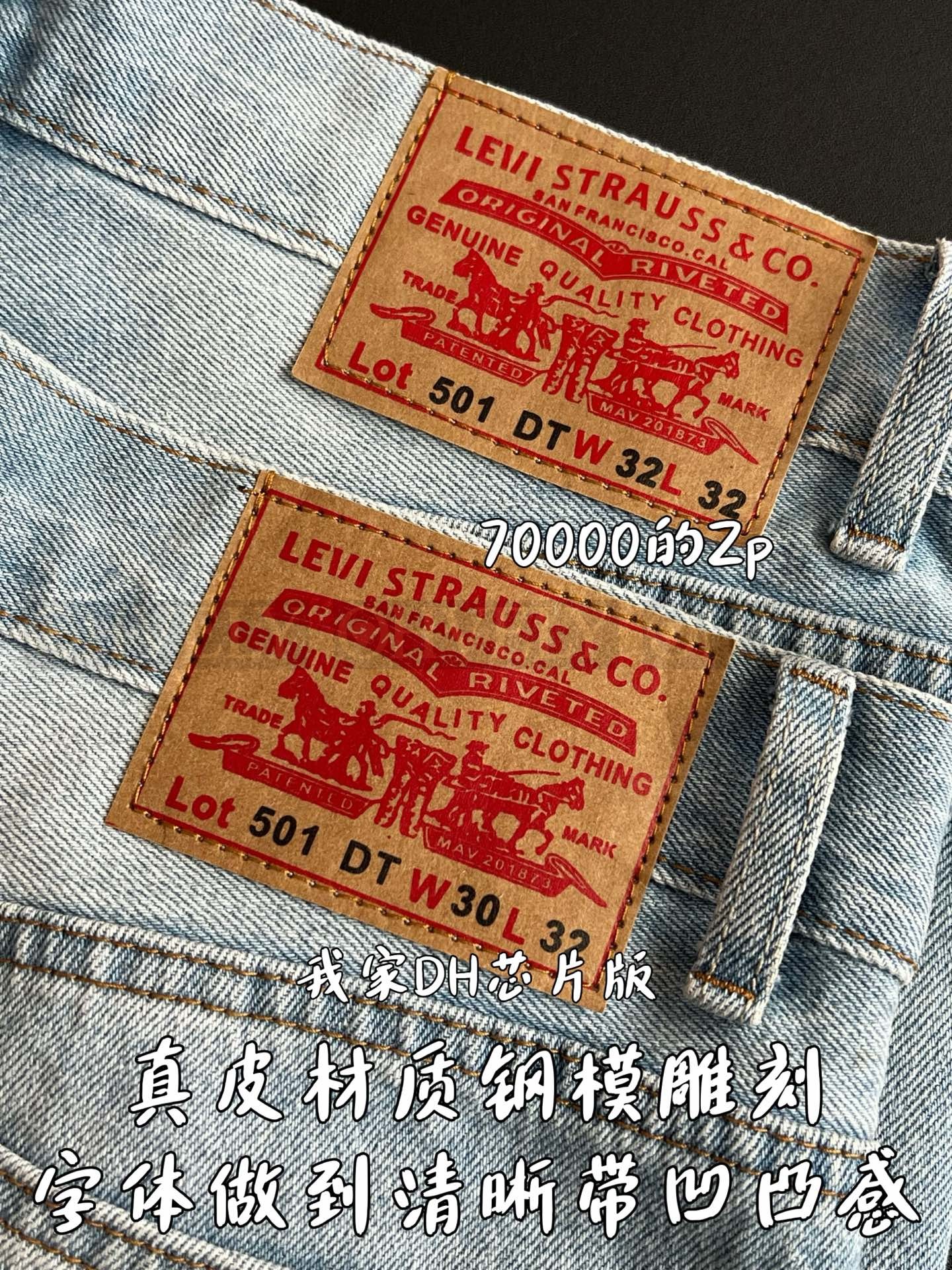 【 ZP 】CHROME HEARTS 청바지 (매장가 1400만원) 상품 썸네일
