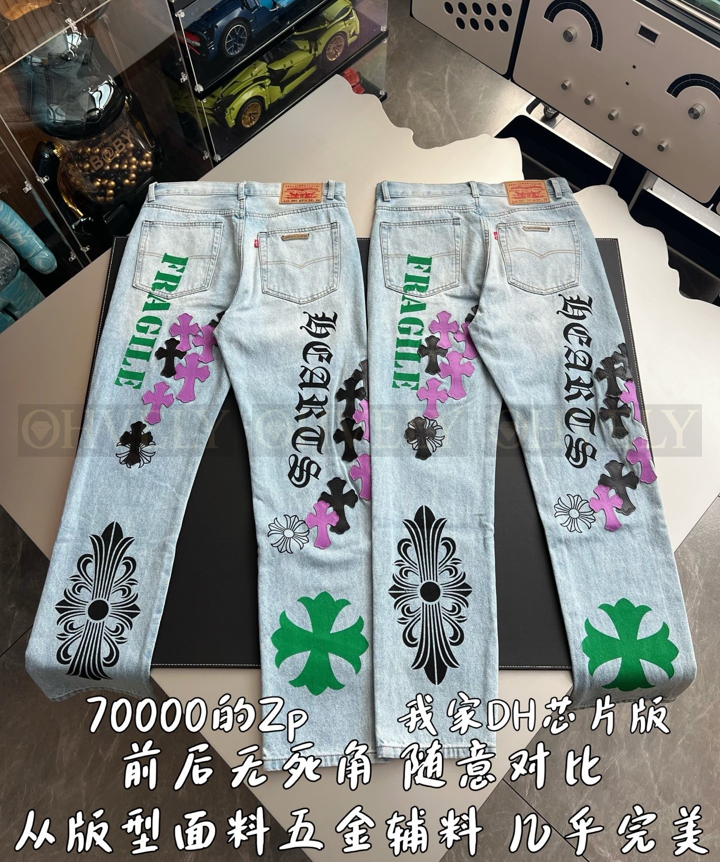 【 ZP 】CHROME HEARTS 청바지 (매장가 1400만원) 상품 썸네일