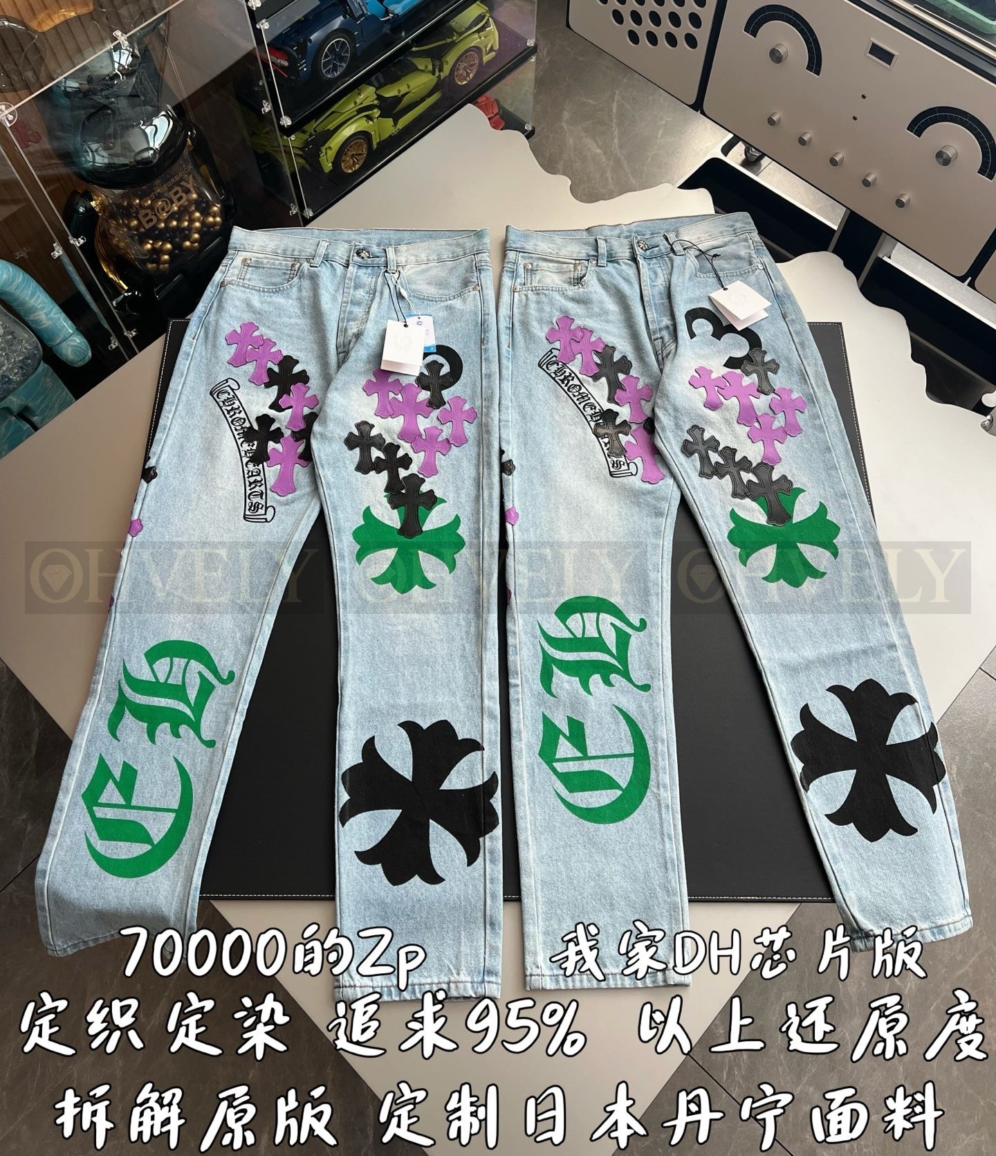 【 ZP 】CHROME HEARTS 청바지 (매장가 1400만원) 상품 썸네일
