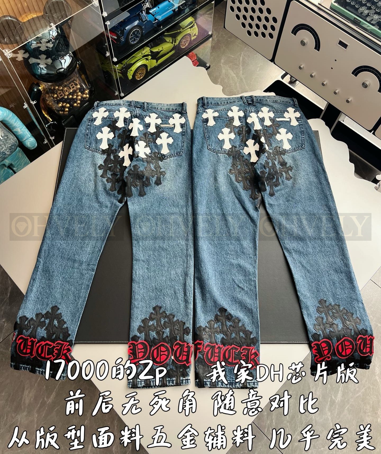 【 ZP 】CHROME HEARTS 청바지 (매장가 340만원) 상품 썸네일
