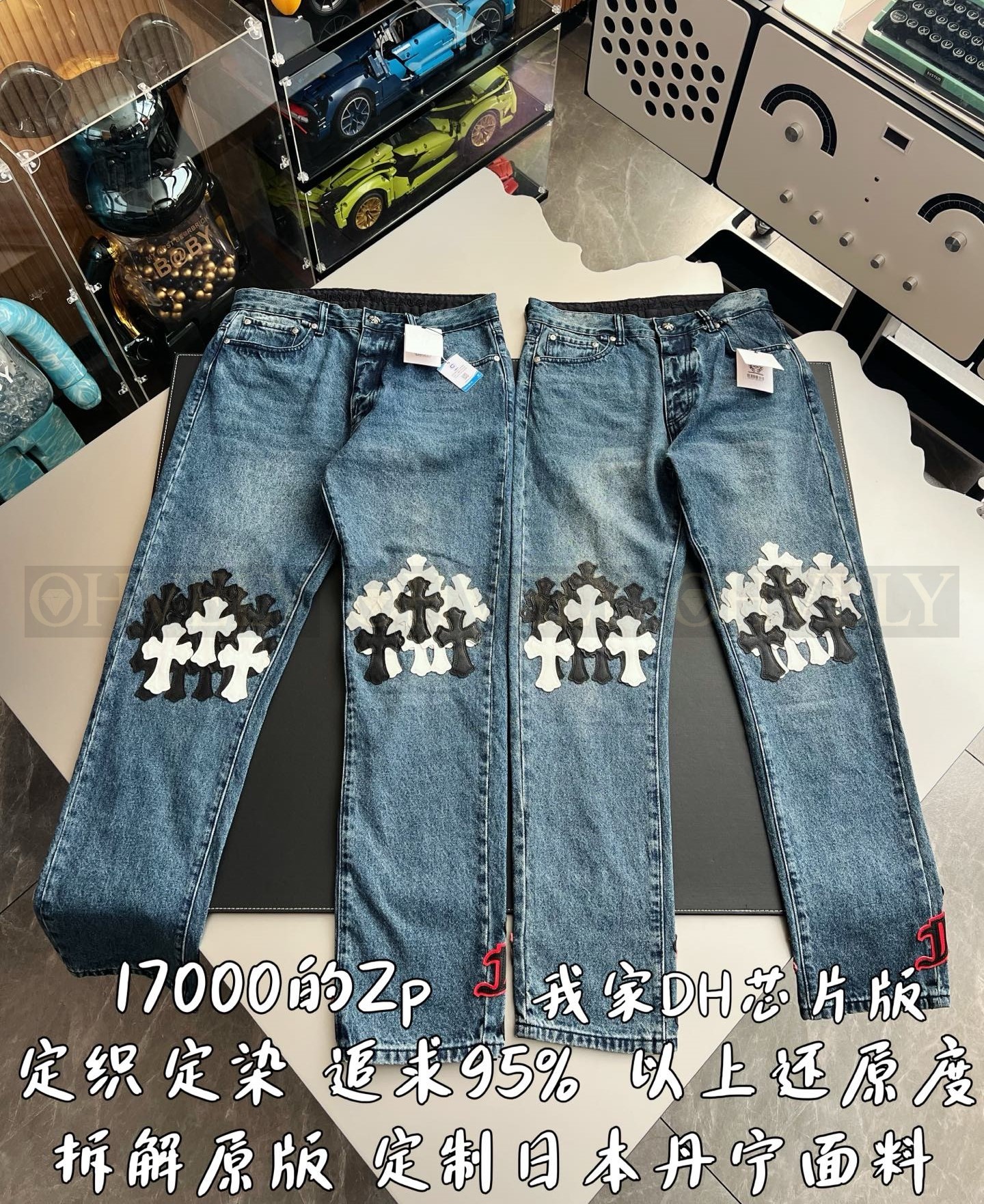 【 ZP 】CHROME HEARTS 청바지 (매장가 340만원) 상품 썸네일
