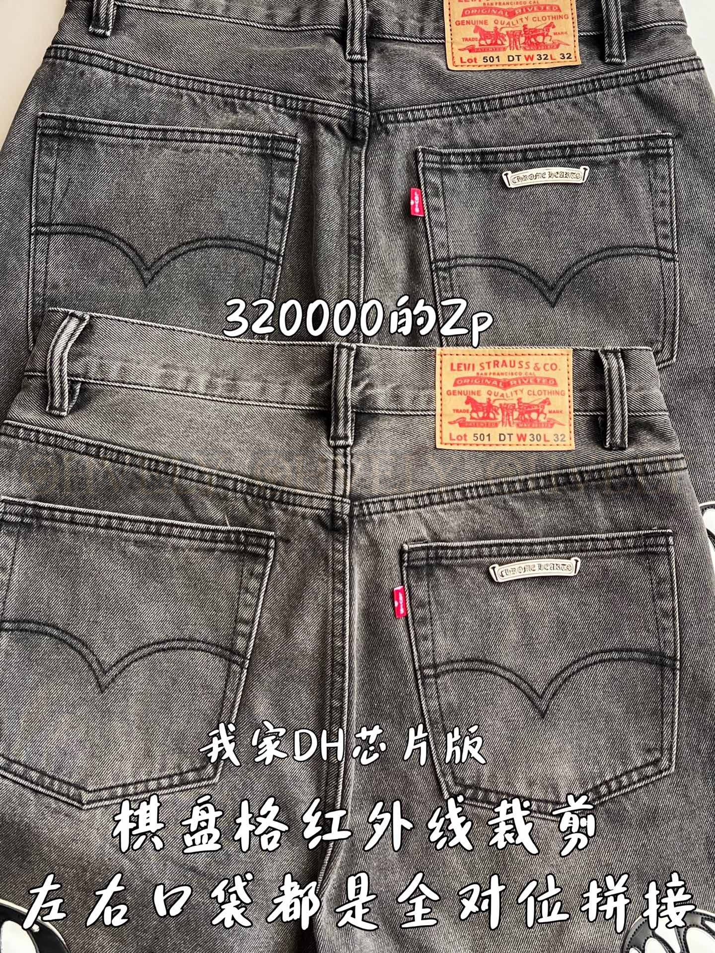 【 ZP 】CHROME HEARTS 청바지 (매장가 6400만원) 상품 썸네일
