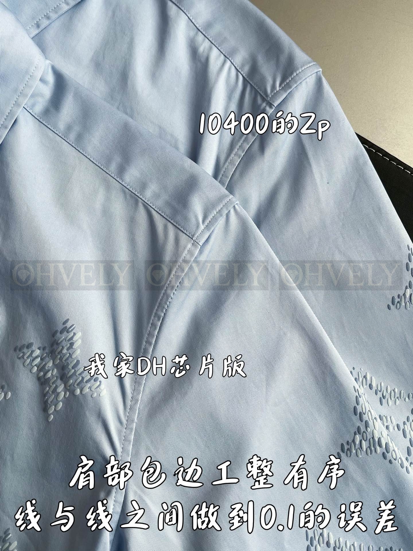 【 ZP 】LOUIS VUITTON 셔츠 (매장가 208만원) 상품 썸네일