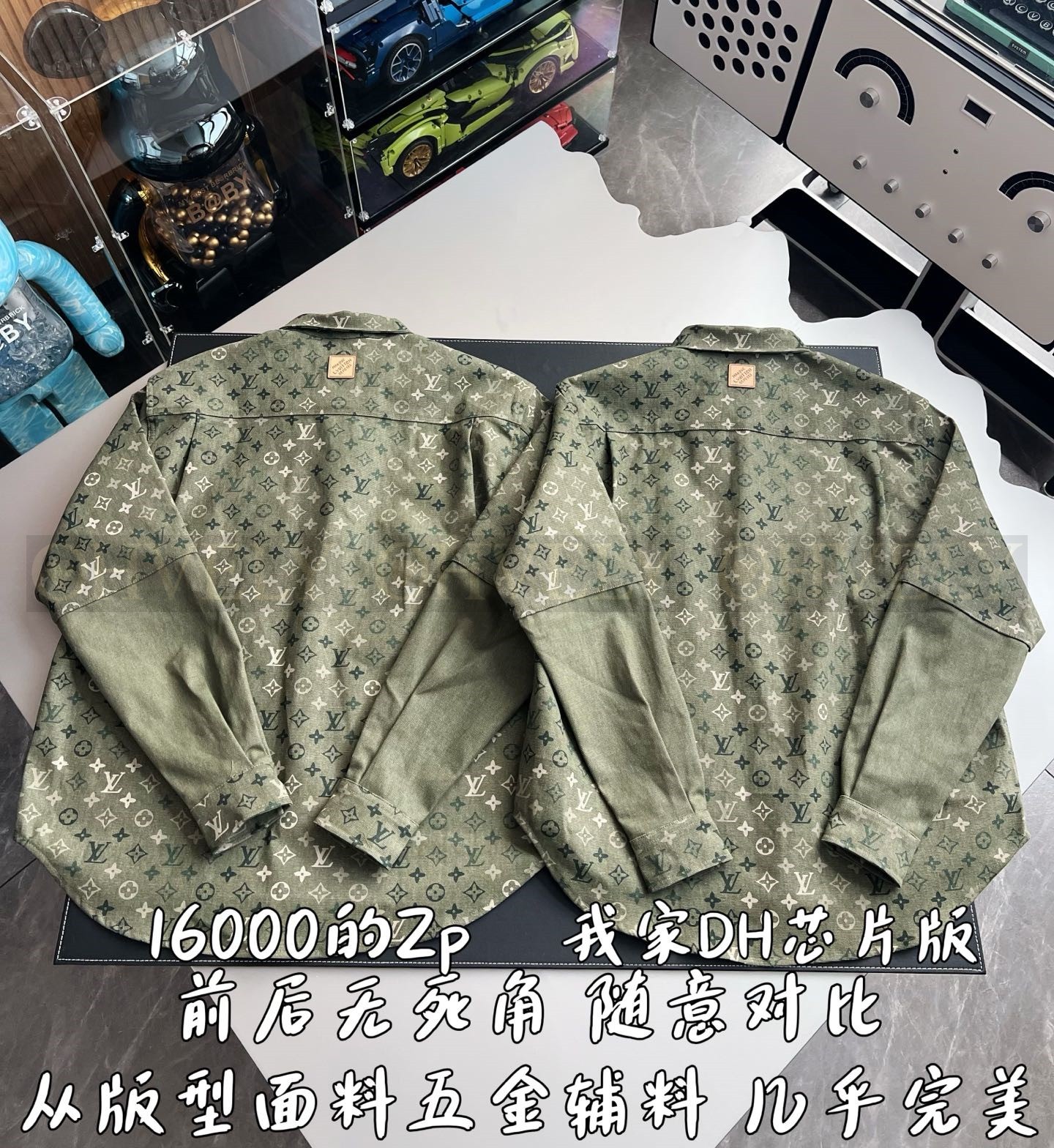 【 ZP 】LOUIS VUITTON 셔츠 (매장가 320만원) 상품 썸네일