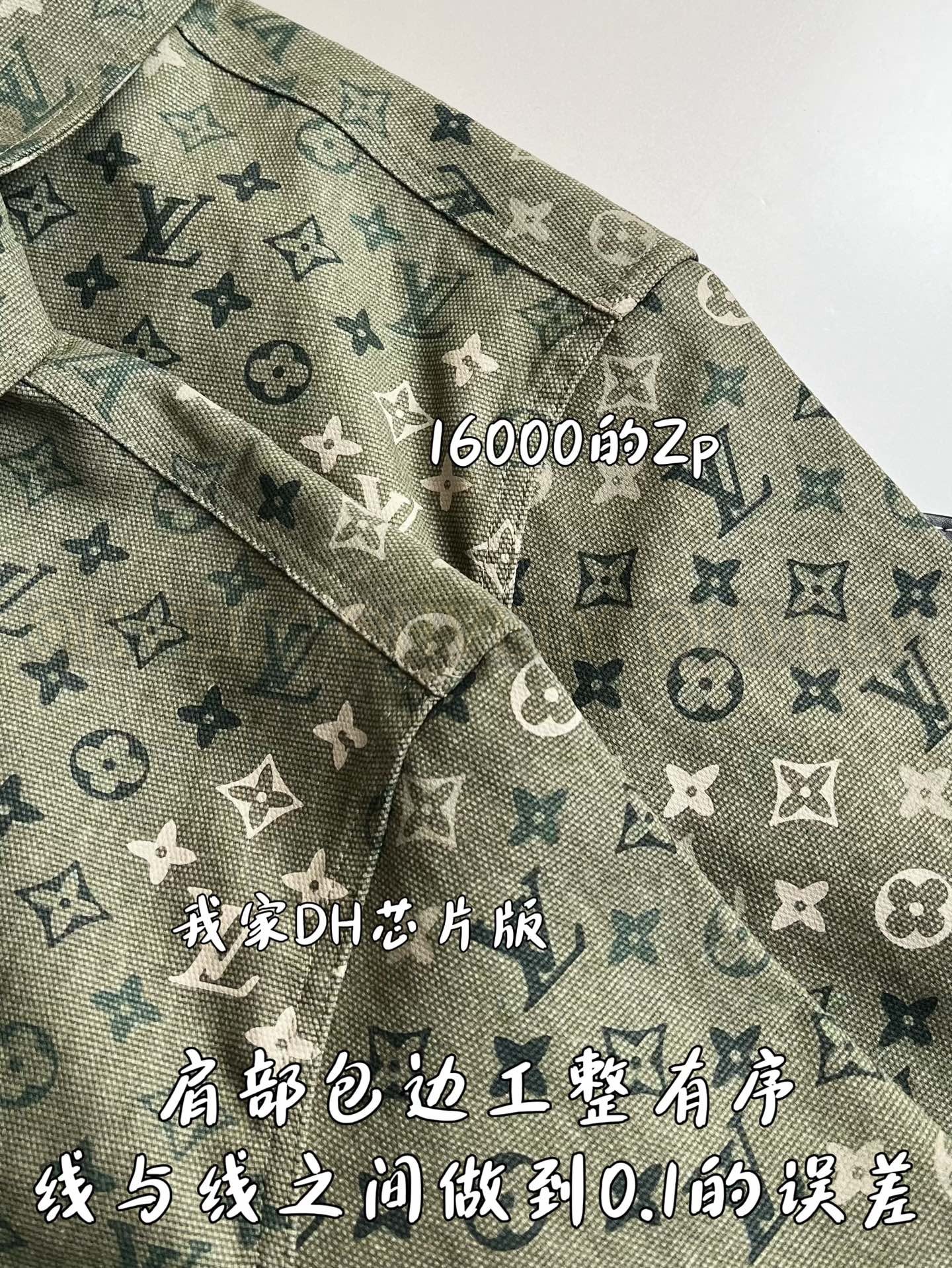 【 ZP 】LOUIS VUITTON 셔츠 (매장가 320만원) 상품 썸네일