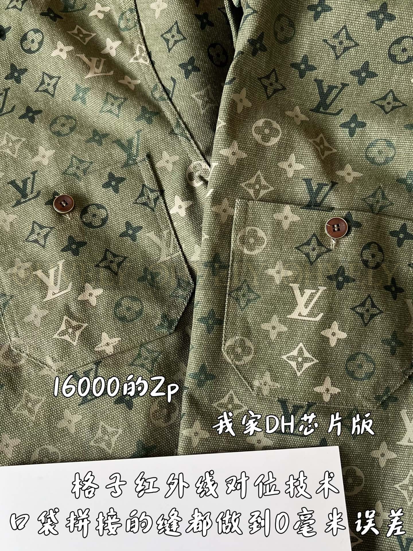 【 ZP 】LOUIS VUITTON 셔츠 (매장가 320만원) 상품 썸네일