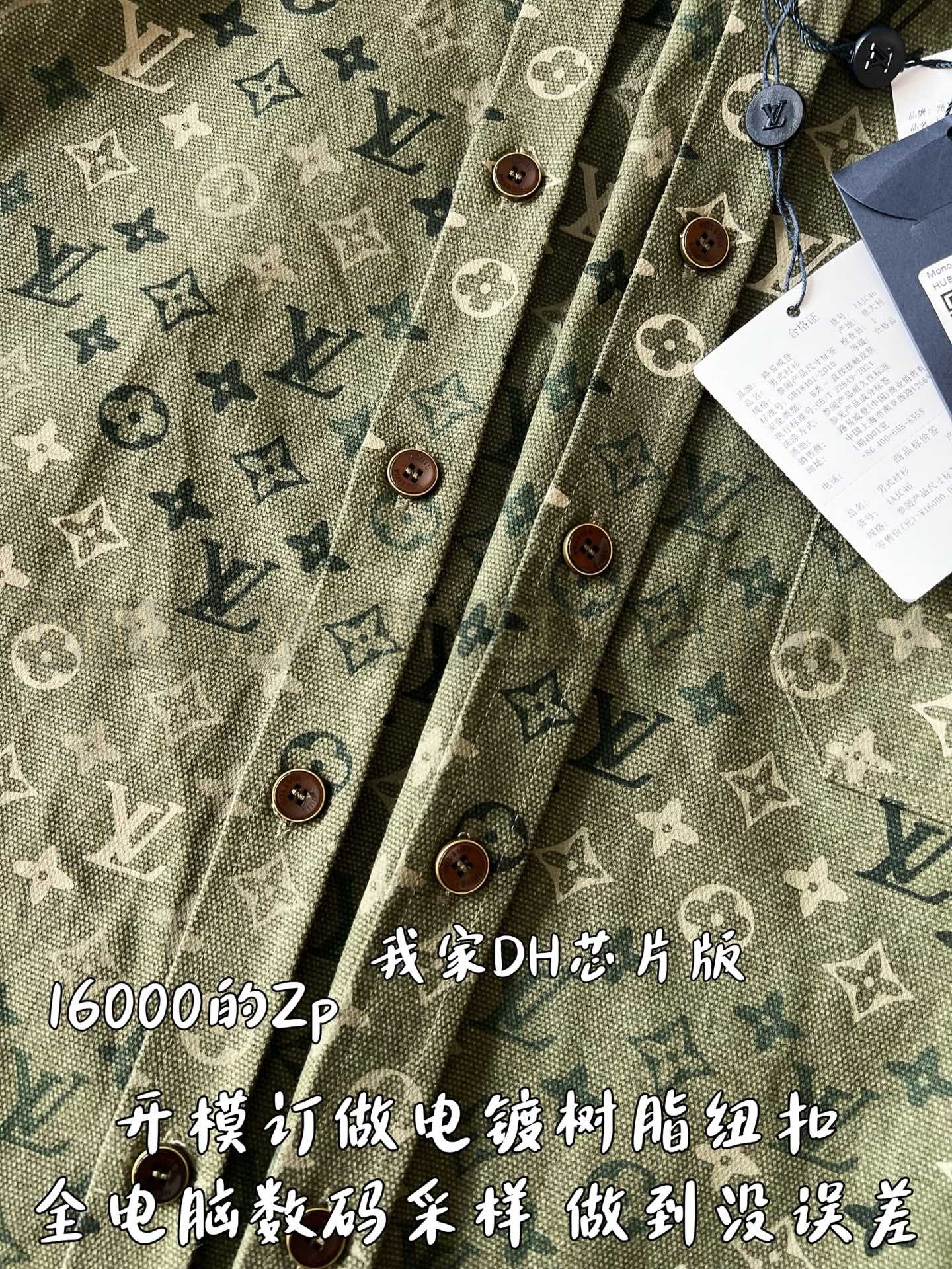 【 ZP 】LOUIS VUITTON 셔츠 (매장가 320만원) 상품 썸네일