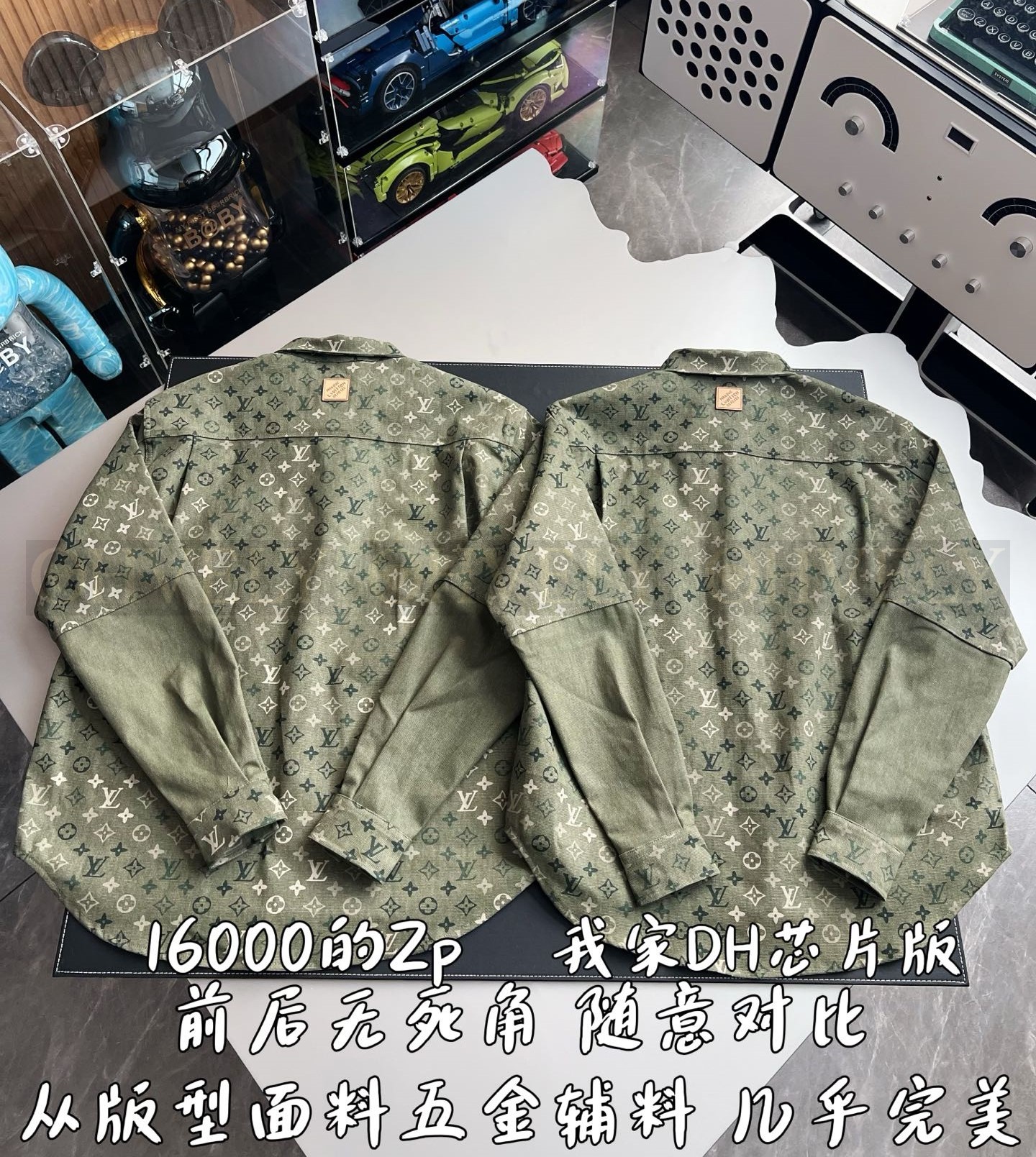 【 ZP 】LOUIS VUITTON 셔츠 (매장가 320만원) 상품 썸네일