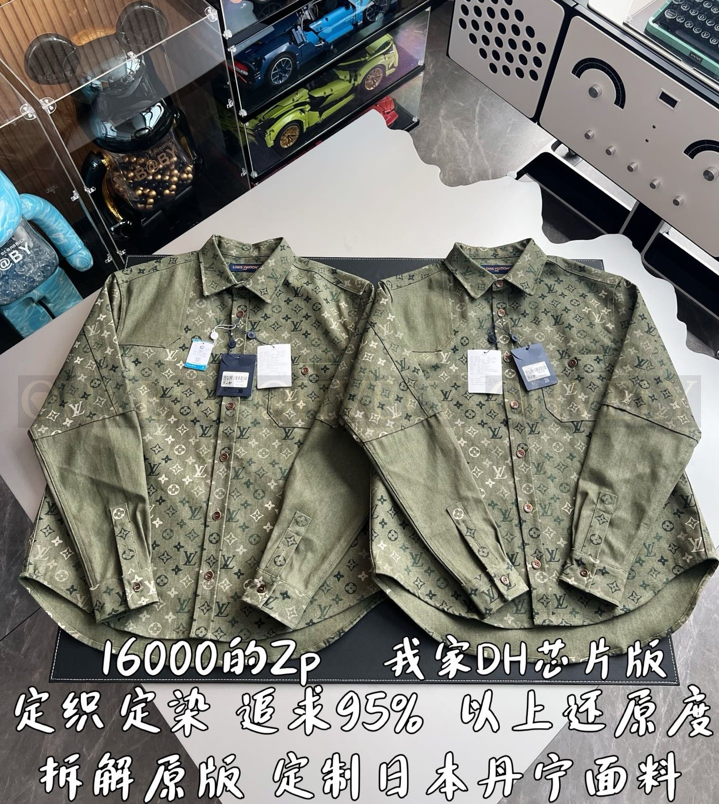 【 ZP 】LOUIS VUITTON 셔츠 (매장가 320만원) 상품 썸네일