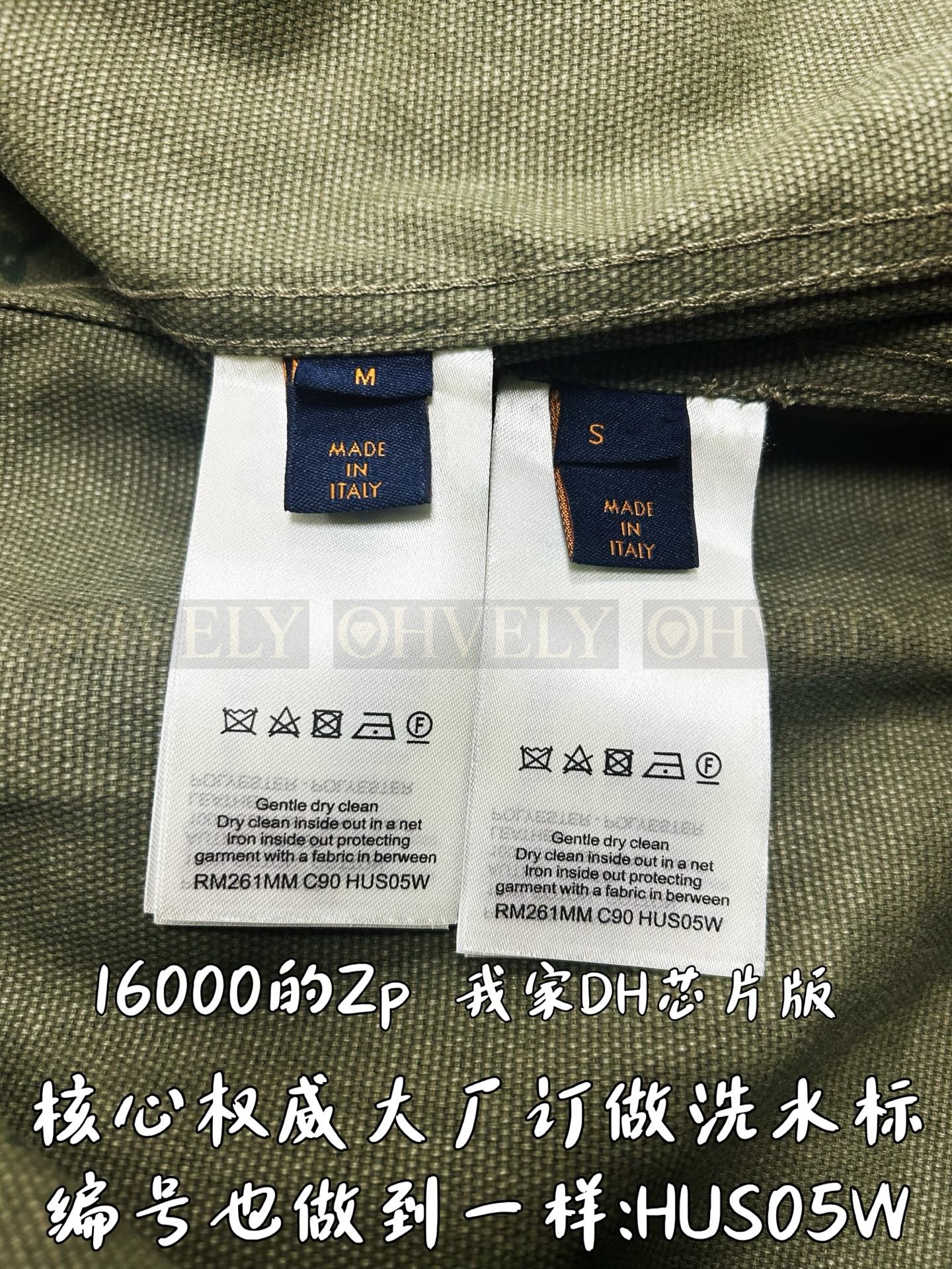 【 ZP 】LOUIS VUITTON 셔츠 (매장가 320만원) 상품 썸네일