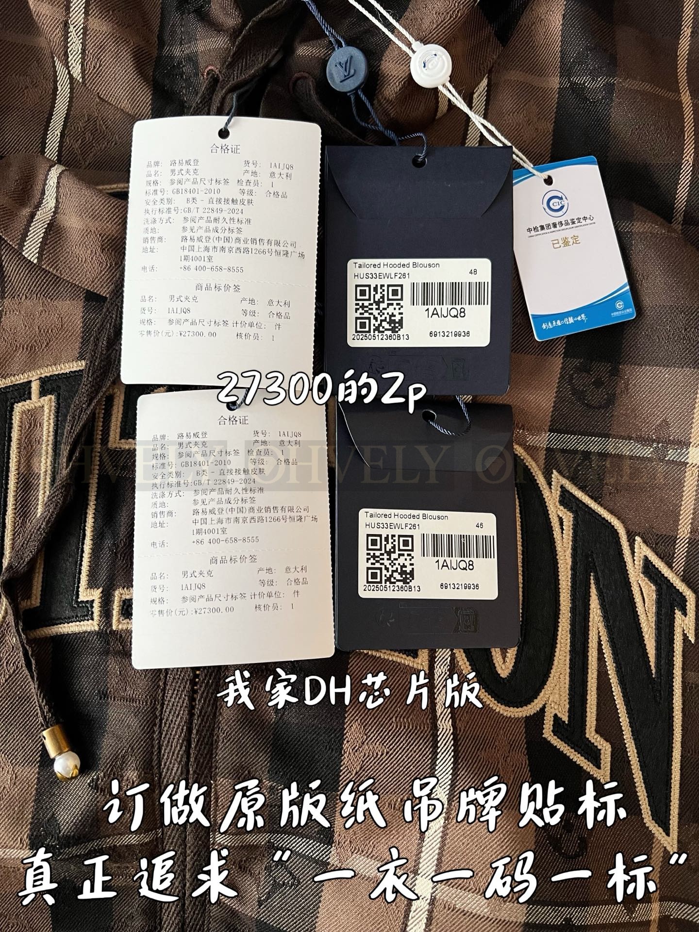 【 ZP 】LOUIS VUITTON 후드 집업 (매장가 546만원) 상품 썸네일