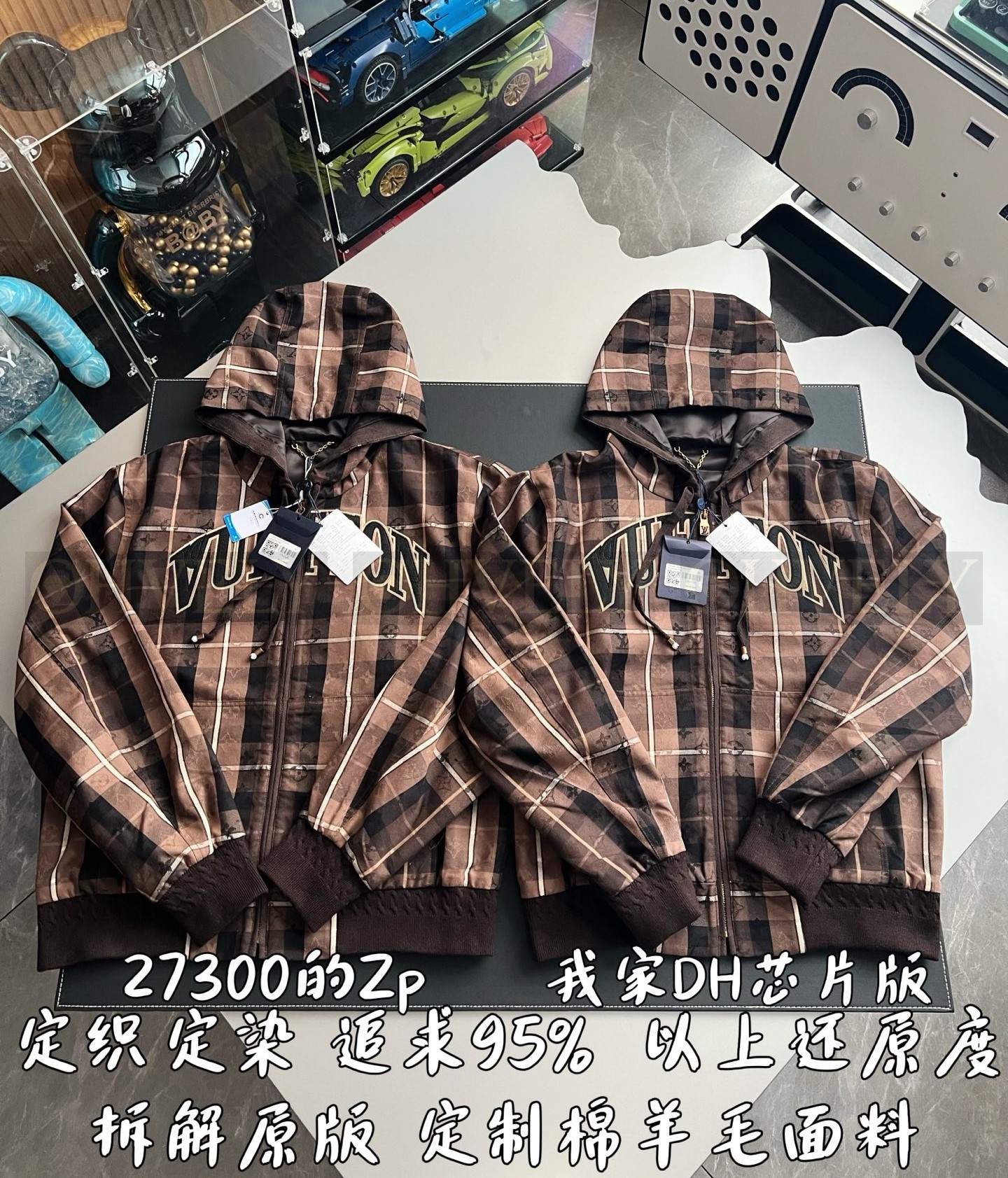 【 ZP 】LOUIS VUITTON 후드 집업 (매장가 546만원) 상품 썸네일