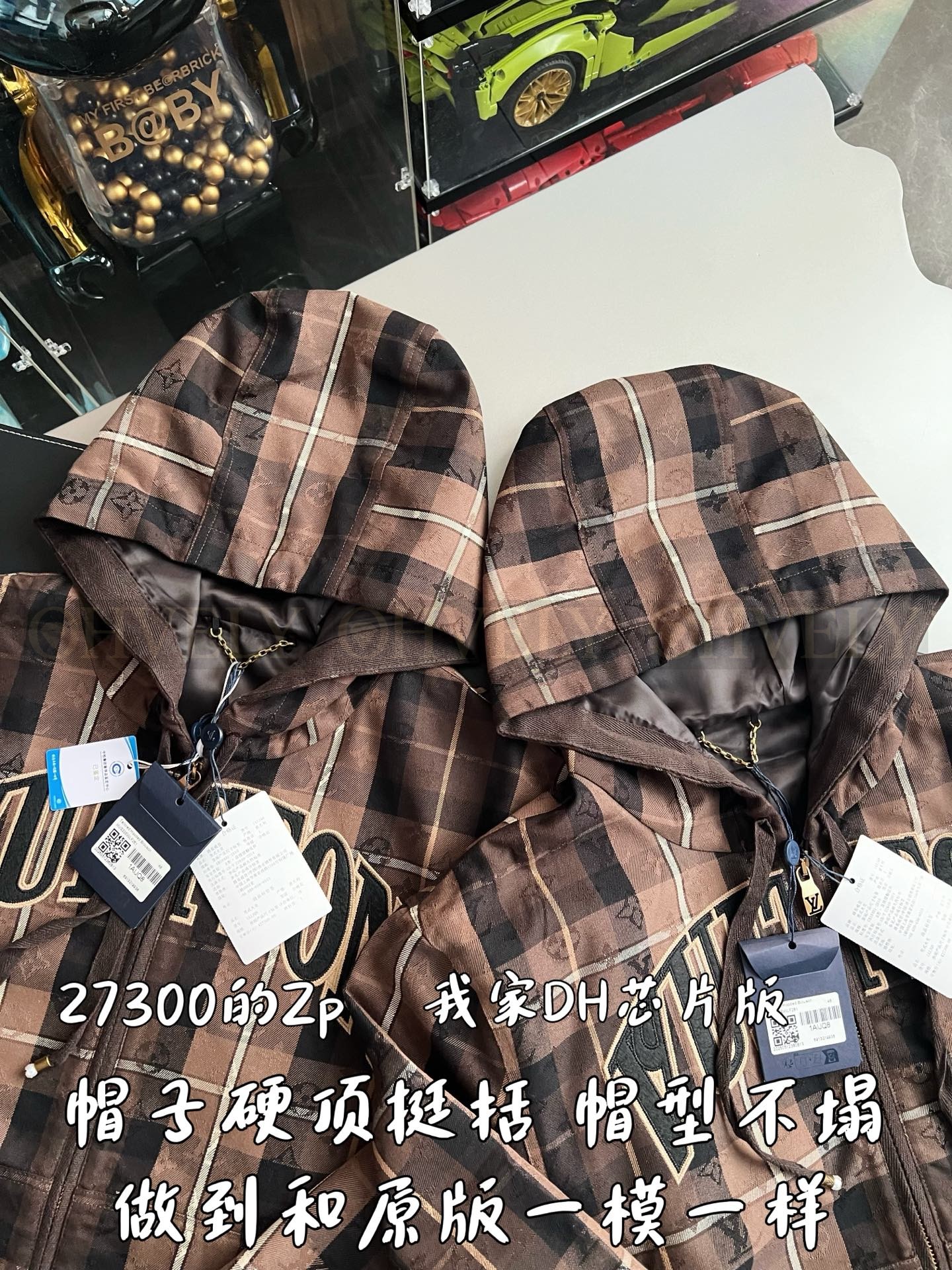 【 ZP 】LOUIS VUITTON 후드 집업 (매장가 546만원) 상품 썸네일