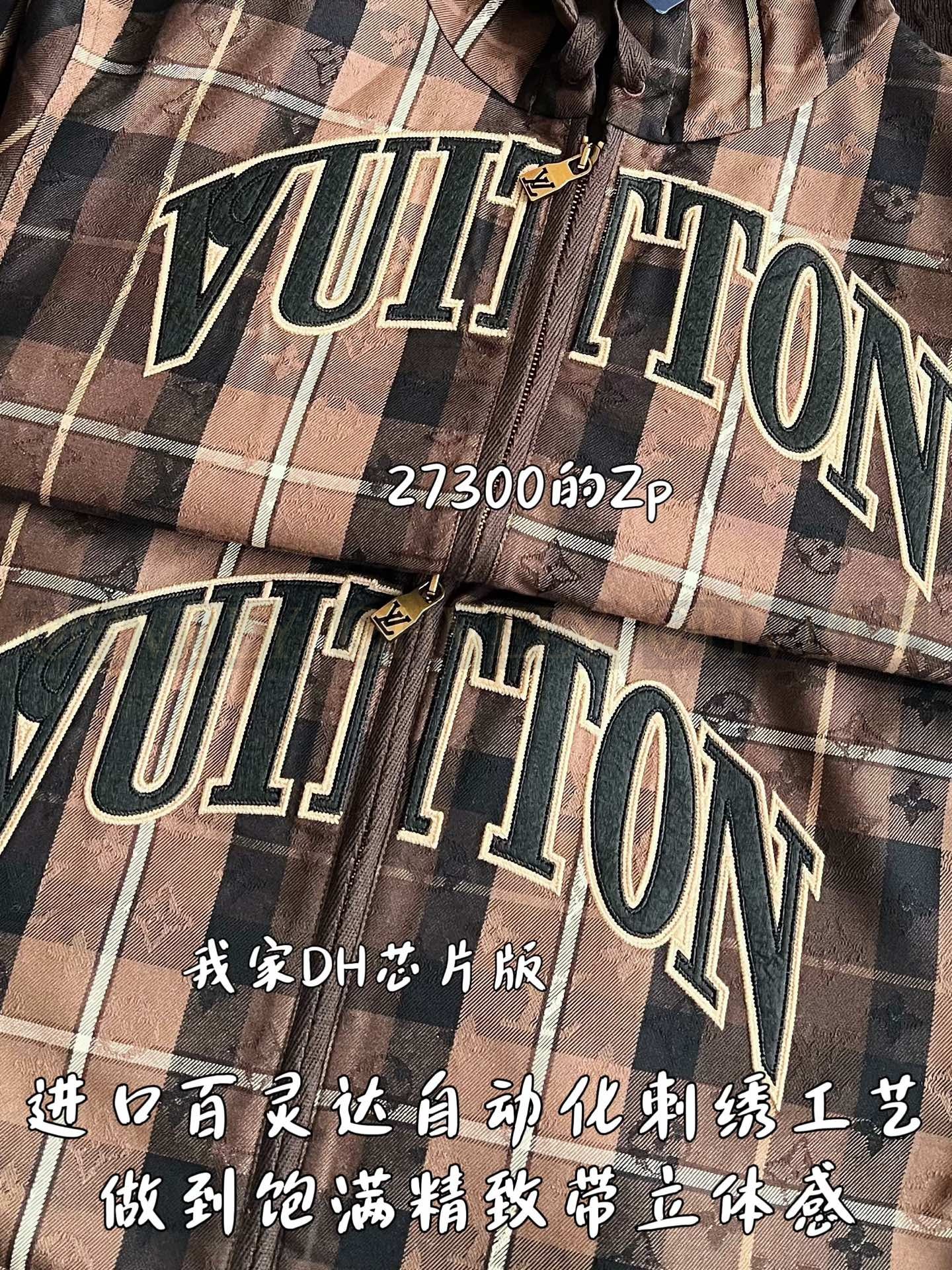 【 ZP 】LOUIS VUITTON 후드 집업 (매장가 546만원) 상품 썸네일