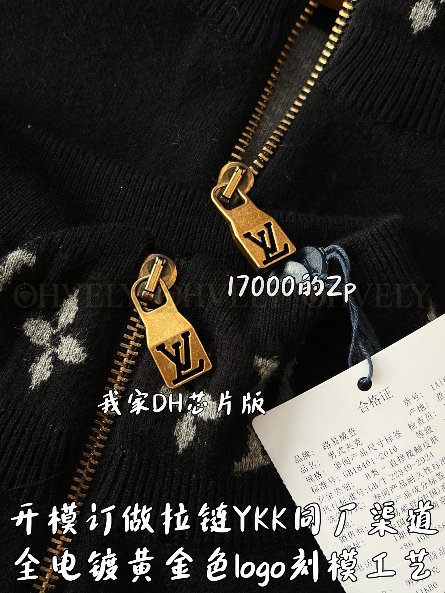 【 ZP 】LOUIS VUITTON 아우터 (매장가 340만원) 상품 썸네일