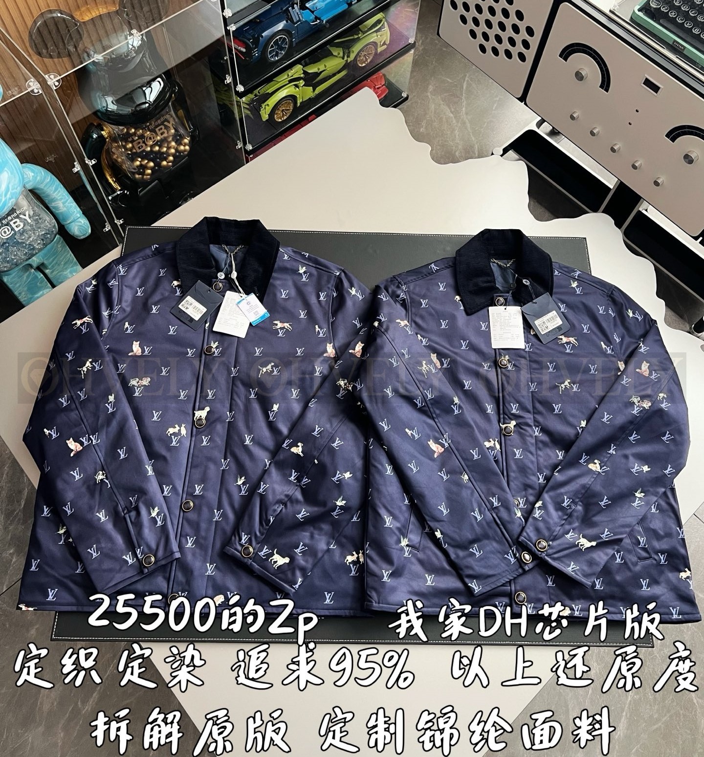 【 ZP 】LOUIS VUITTON 아우터 (매장가 510만원) 상품 썸네일