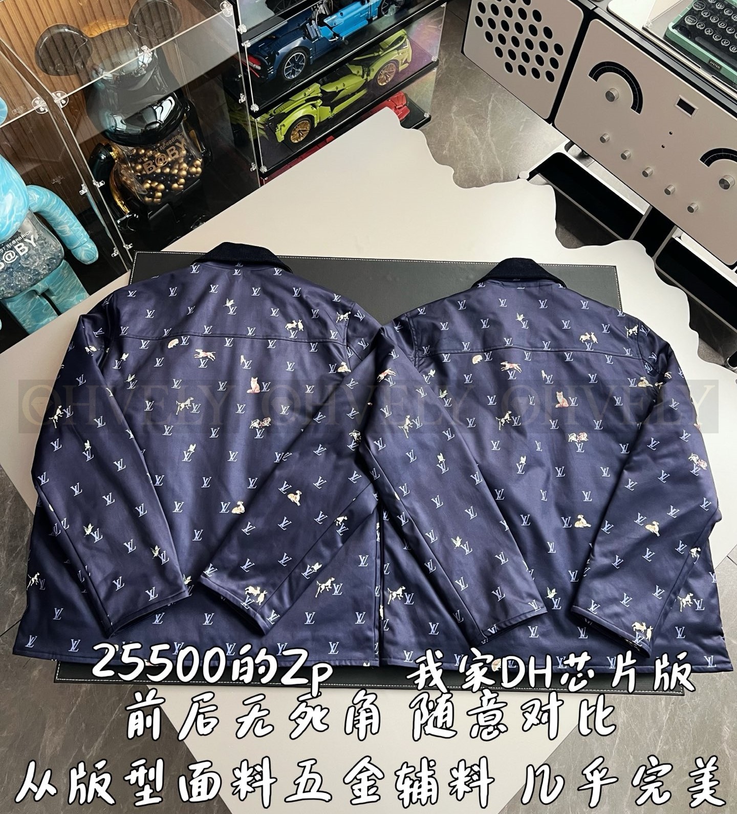 【 ZP 】LOUIS VUITTON 아우터 (매장가 510만원) 상품 썸네일