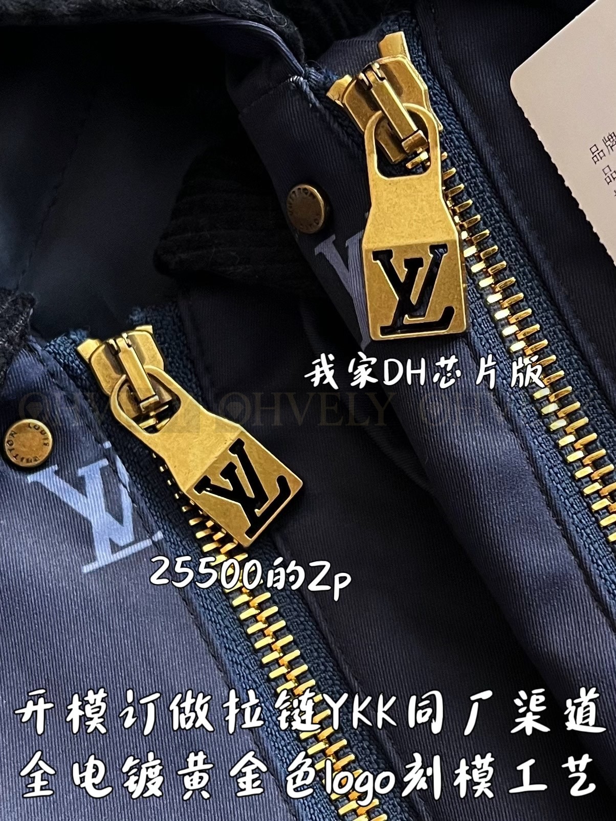 【 ZP 】LOUIS VUITTON 아우터 (매장가 510만원) 상품 썸네일