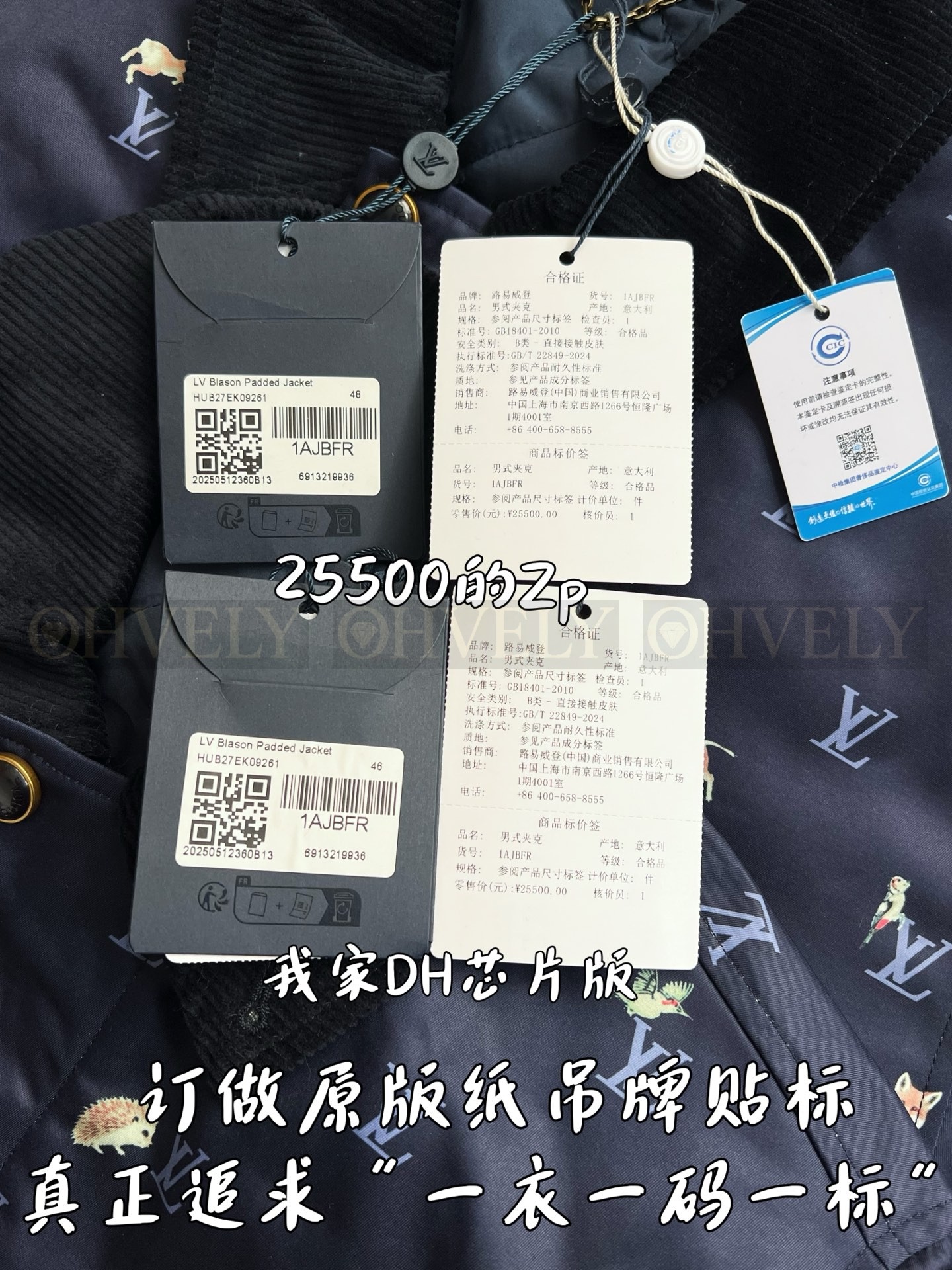 【 ZP 】LOUIS VUITTON 아우터 (매장가 510만원) 상품 썸네일