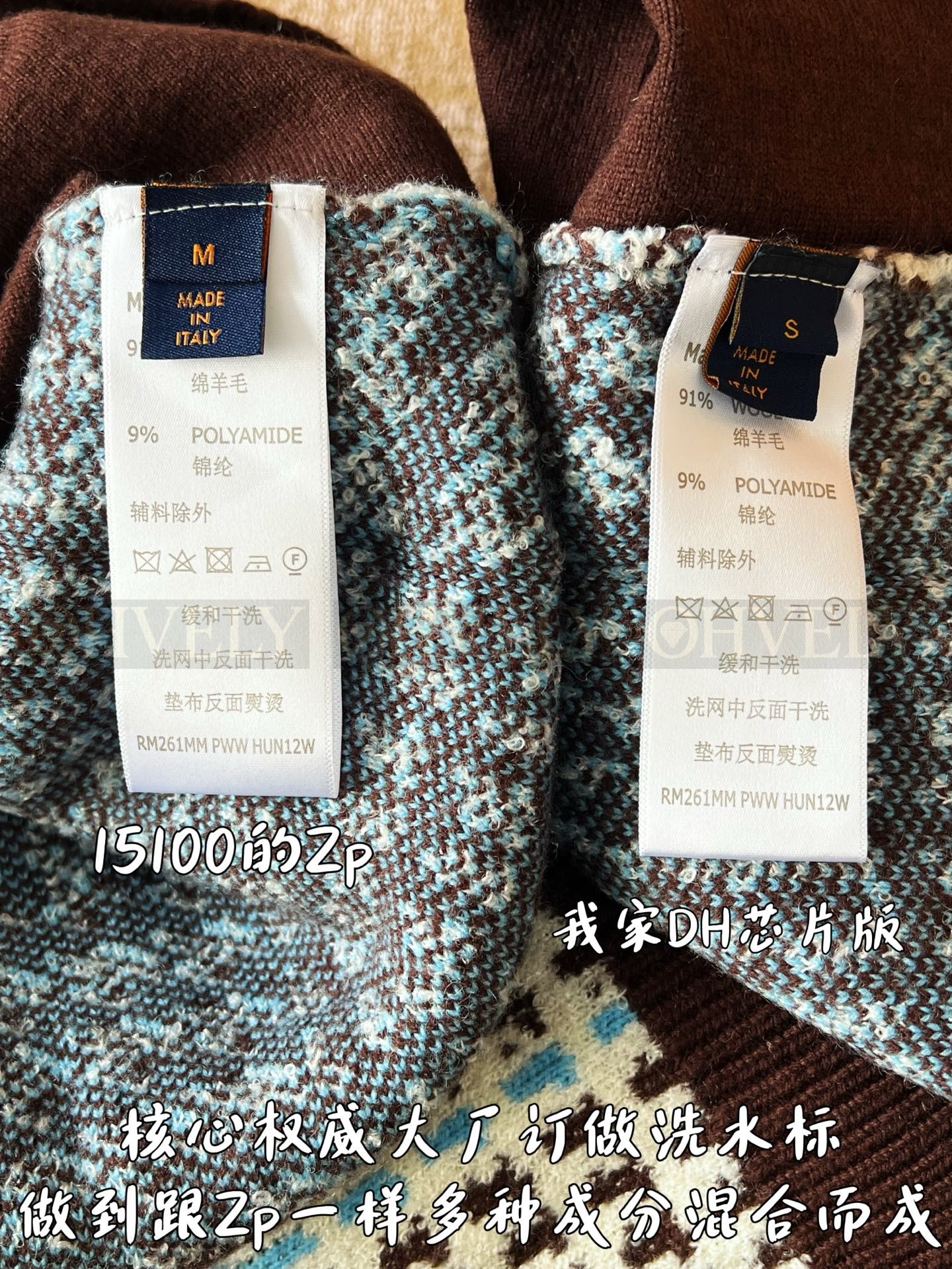 【 ZP 】LOUIS VUITTON 아우터 (매장가 302만원) 상품 썸네일