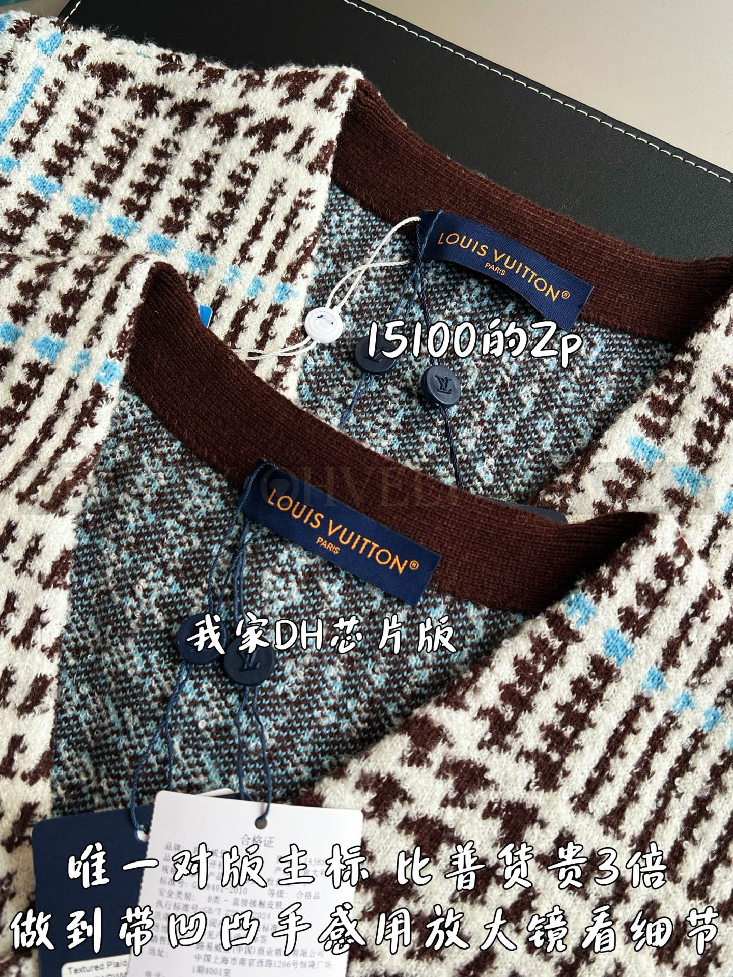 【 ZP 】LOUIS VUITTON 아우터 (매장가 302만원) 상품 썸네일