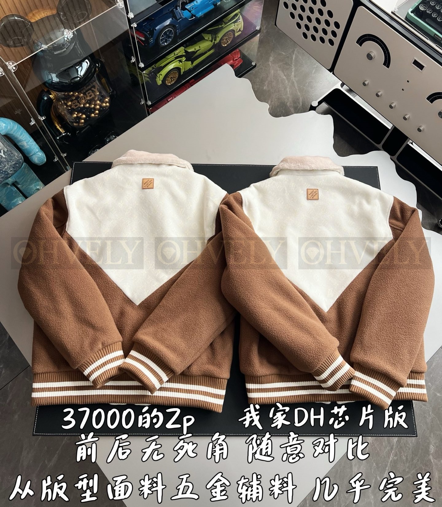 【 ZP 】LOUIS VUITTON 자켓 (매장가 740만원) 상품 썸네일