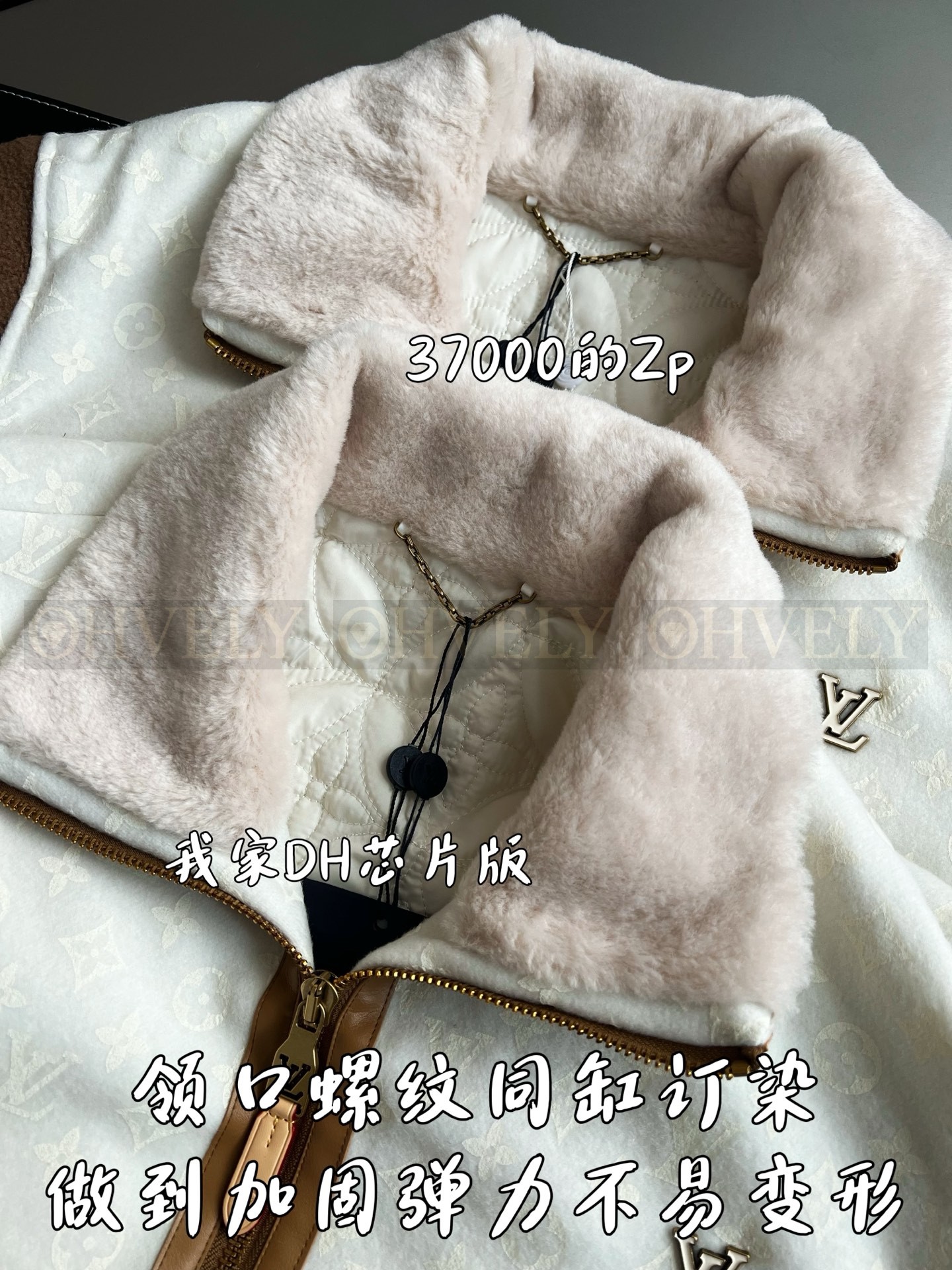 【 ZP 】LOUIS VUITTON 자켓 (매장가 740만원) 상품 썸네일