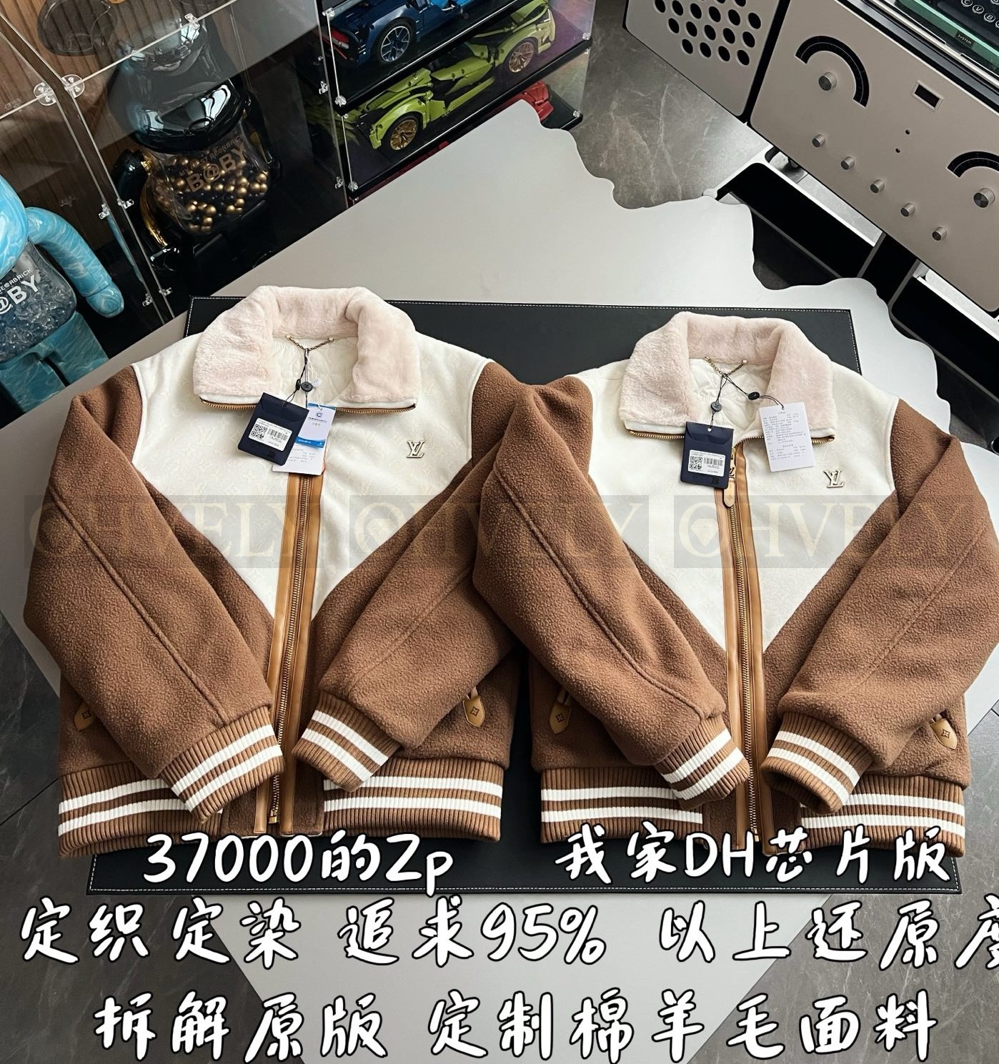【 ZP 】LOUIS VUITTON 자켓 (매장가 740만원) 상품 썸네일