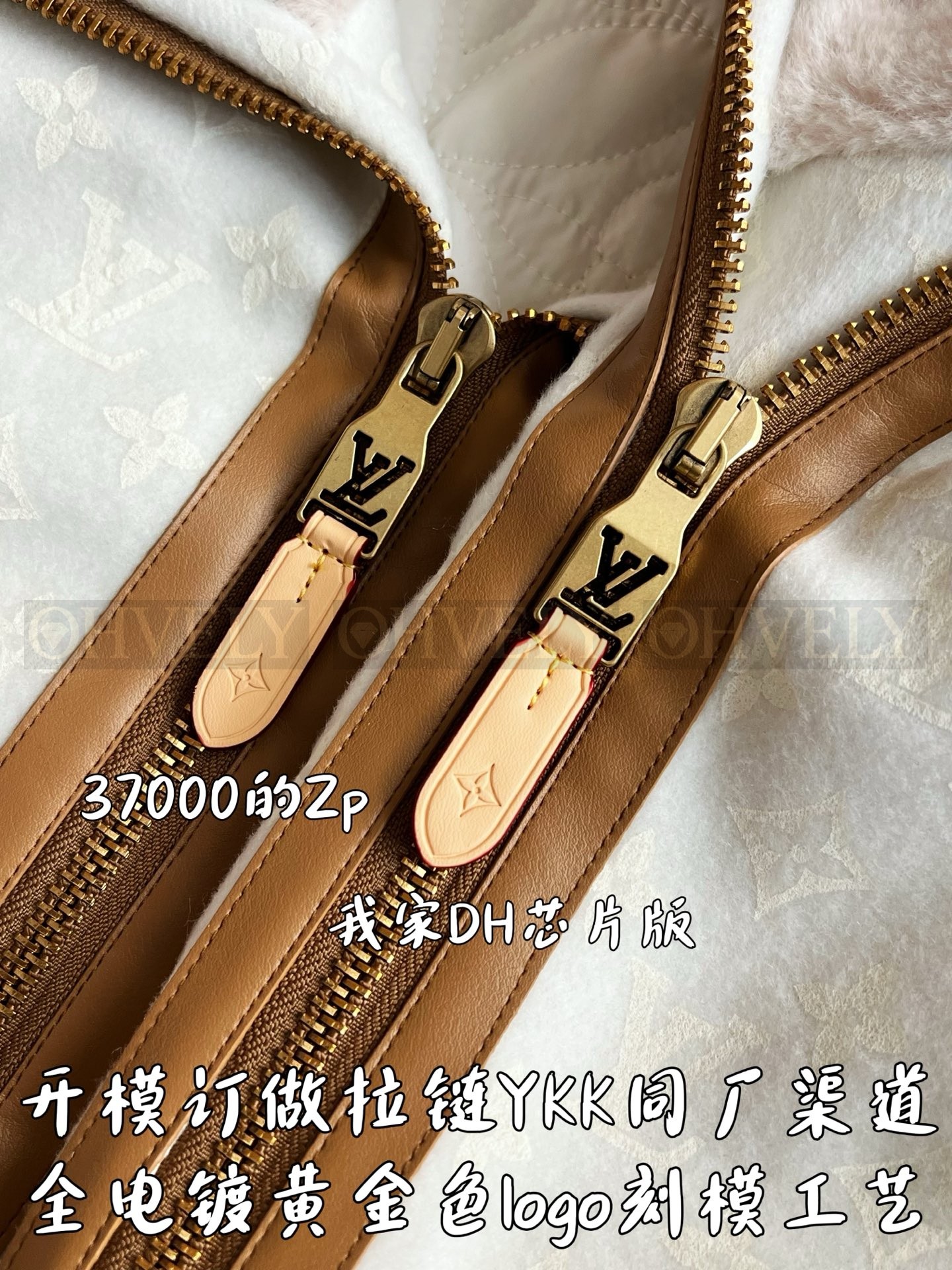 【 ZP 】LOUIS VUITTON 자켓 (매장가 740만원) 상품 썸네일