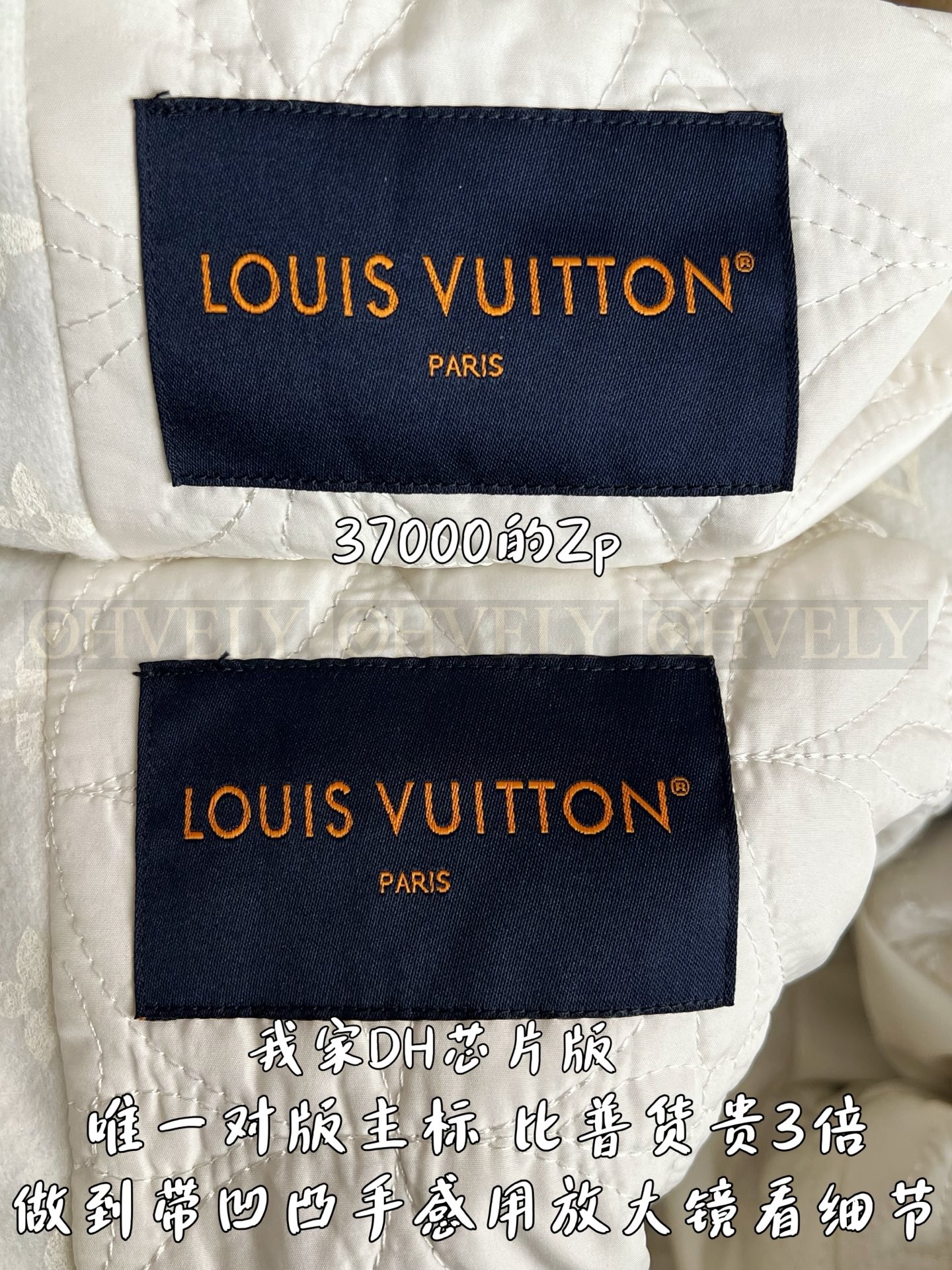 【 ZP 】LOUIS VUITTON 자켓 (매장가 740만원) 상품 썸네일