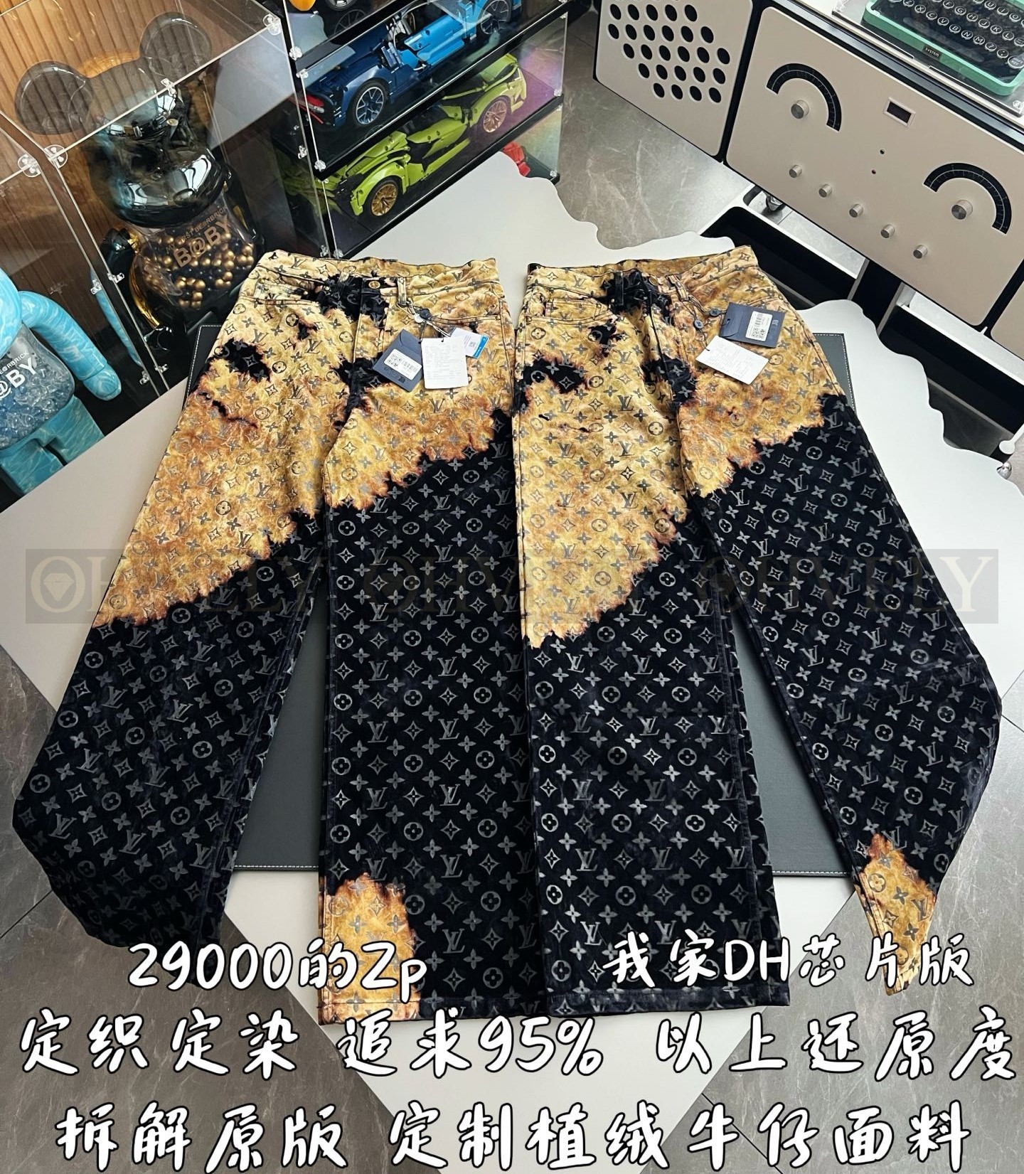 【 ZP 】LOUIS VUITTON 바지 (매장가 580만원) 상품 썸네일