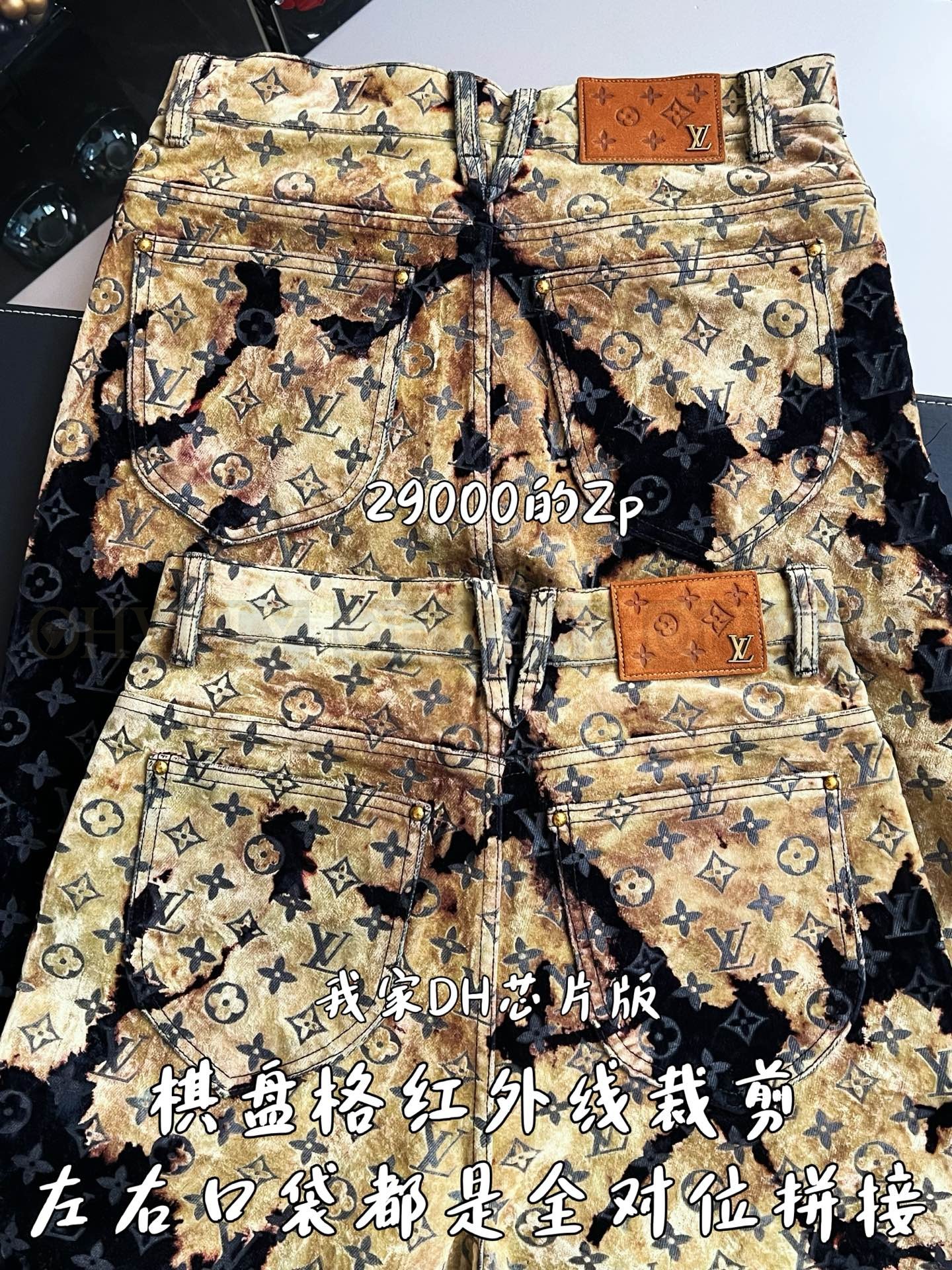 【 ZP 】LOUIS VUITTON 바지 (매장가 580만원) 상품 썸네일