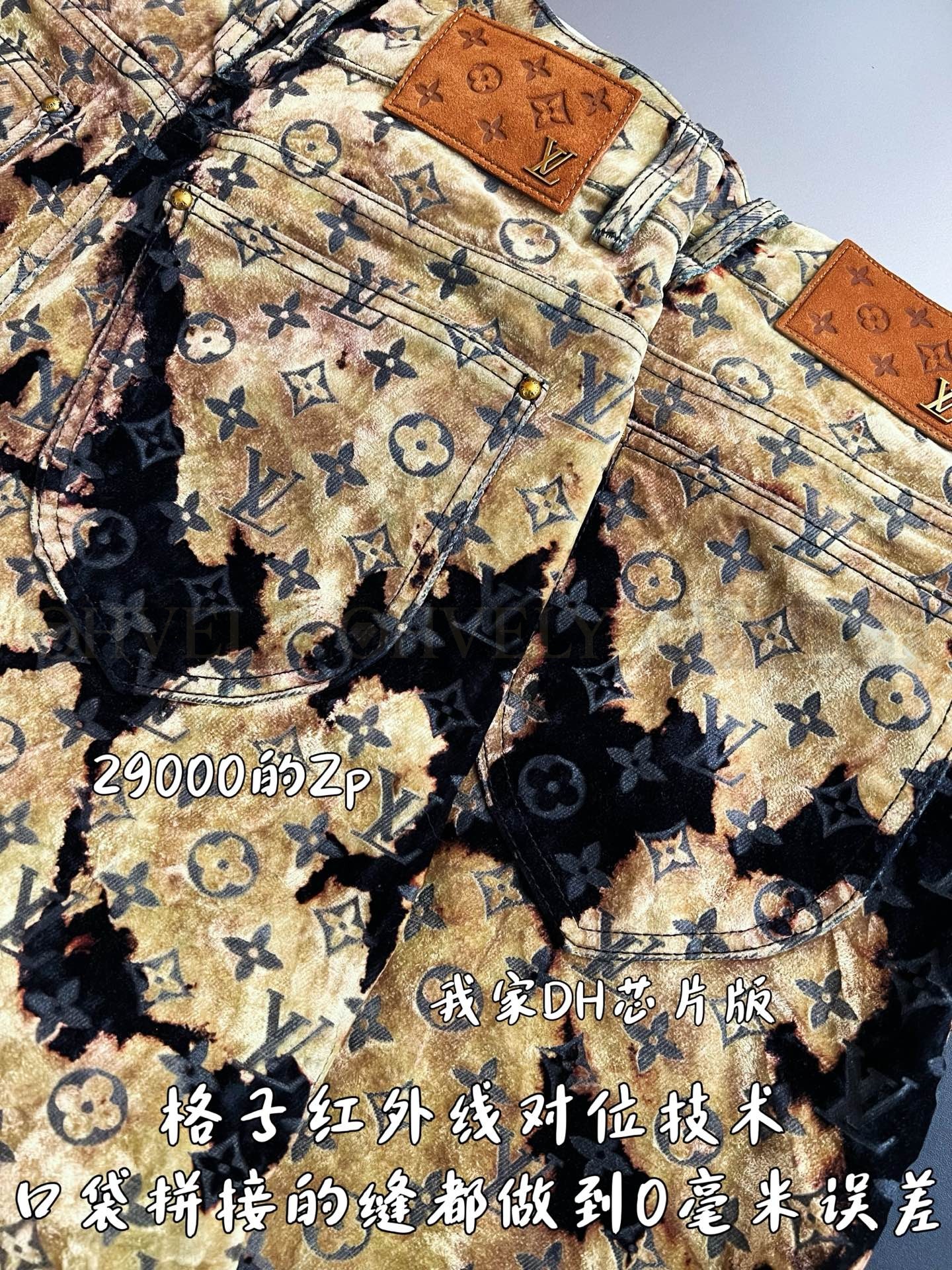 【 ZP 】LOUIS VUITTON 바지 (매장가 580만원) 상품 썸네일